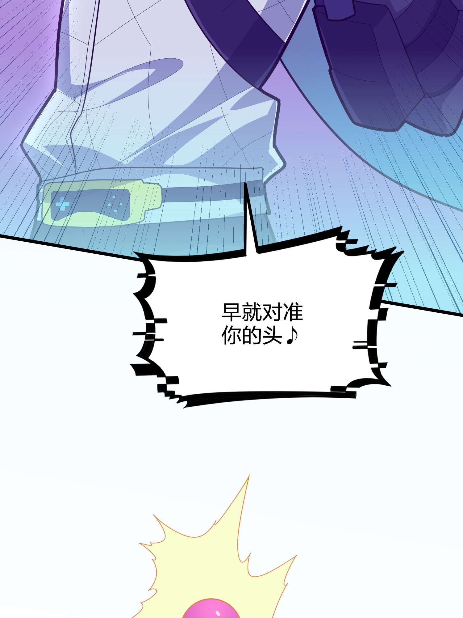 和平精英：描边战神051 舞会（一）