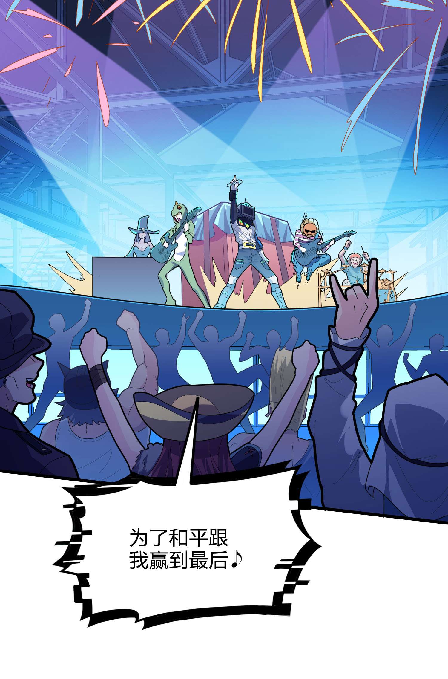 和平精英：描边战神051 舞会（一）