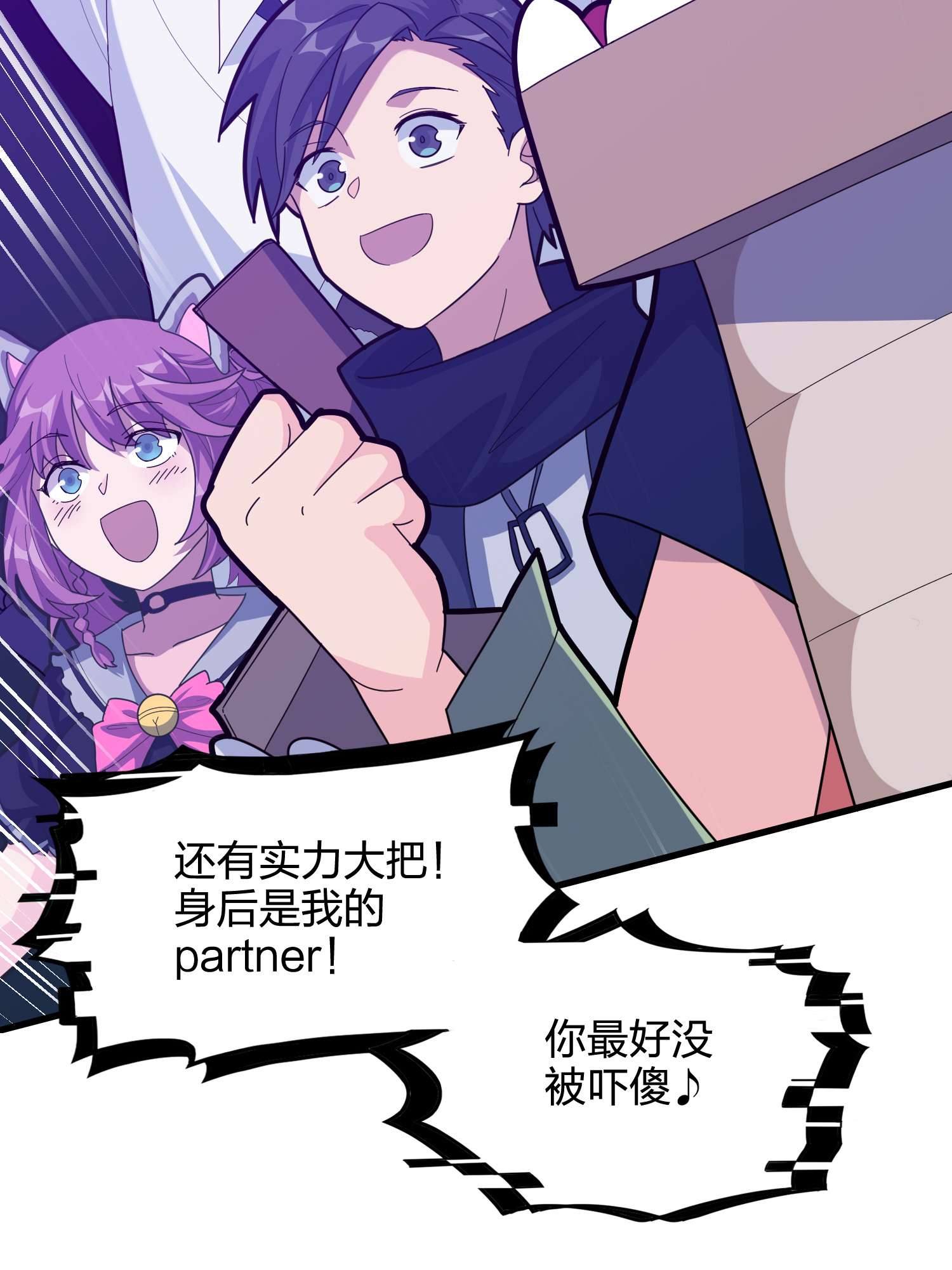 和平精英：描边战神051 舞会（一）