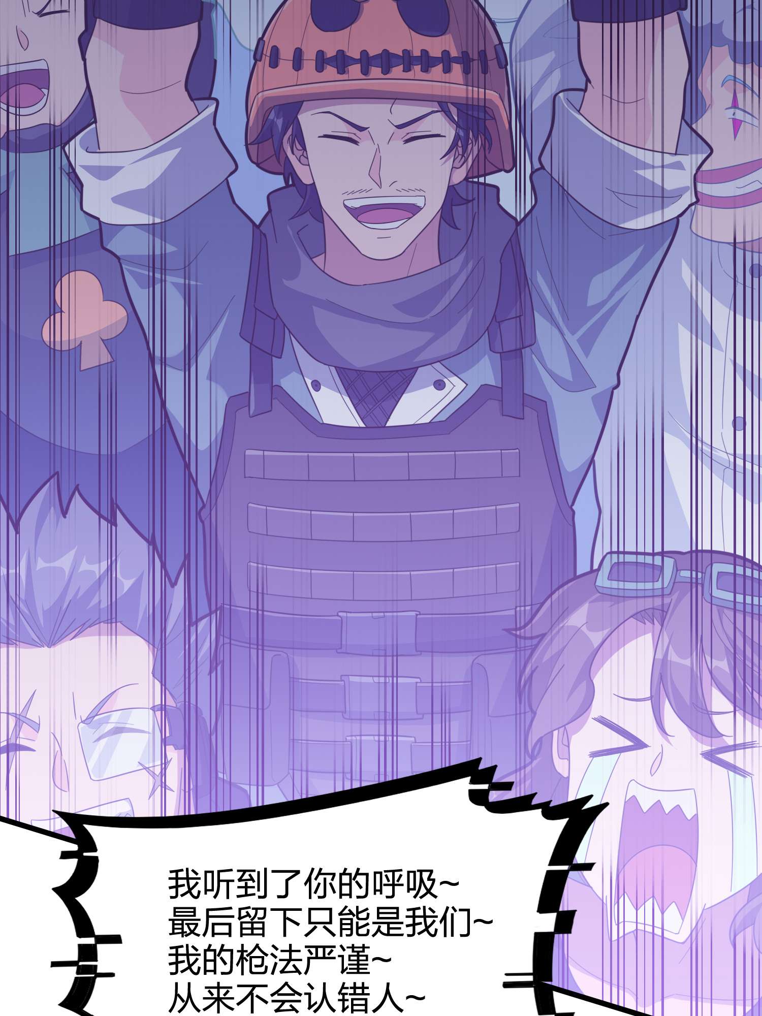 和平精英：描边战神051 舞会（一）