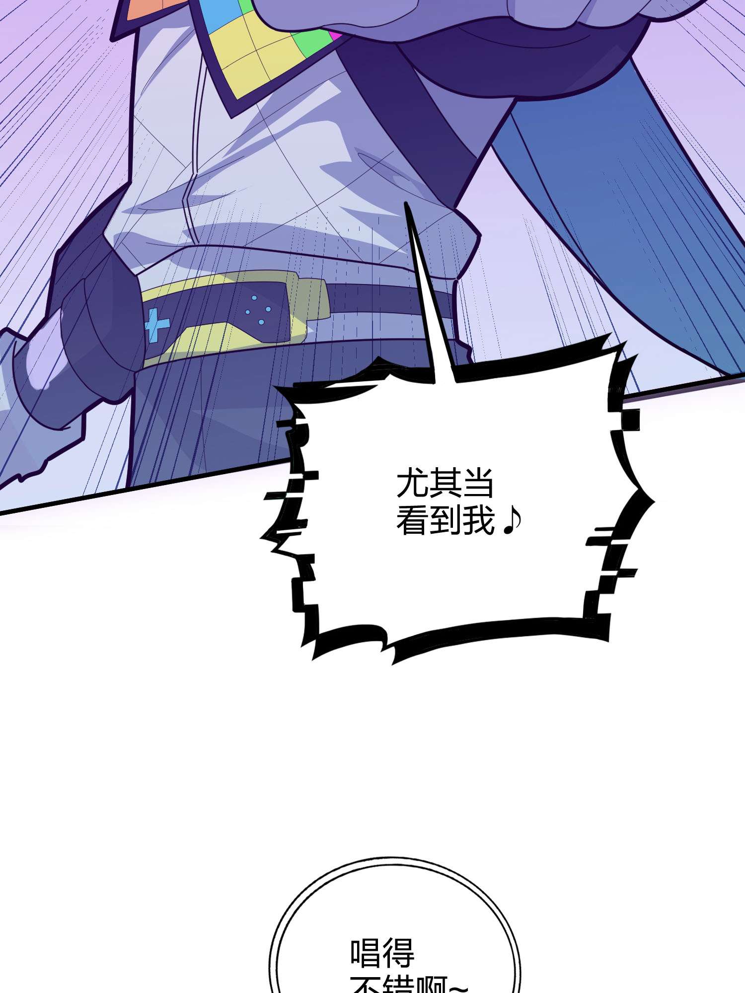 和平精英：描边战神051 舞会（一）