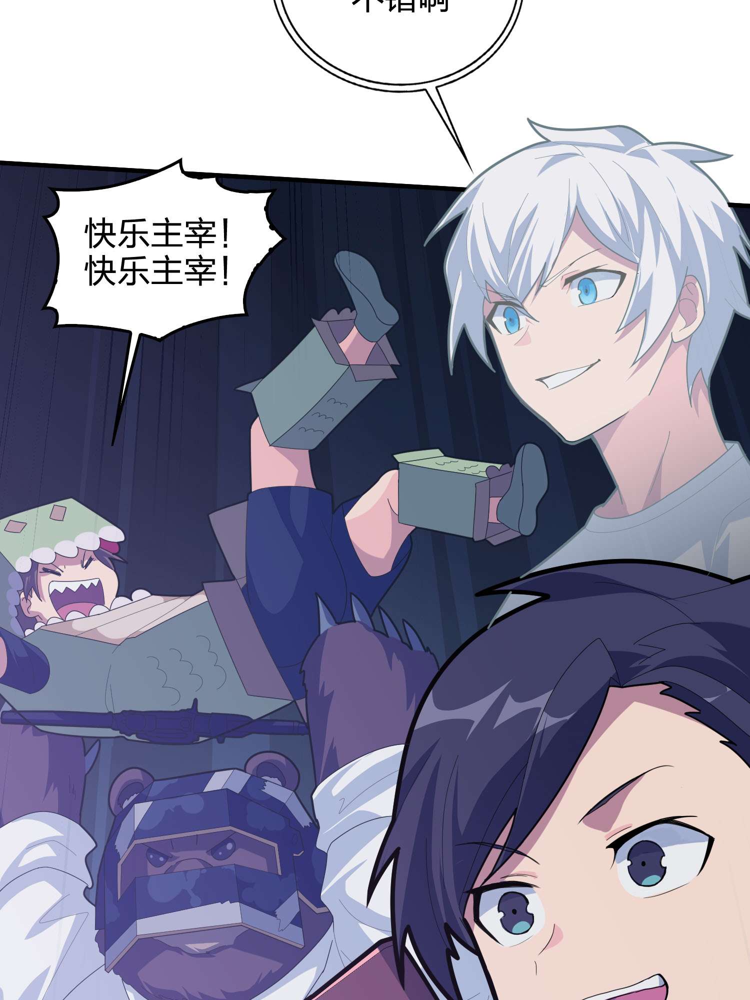 和平精英：描边战神051 舞会（一）