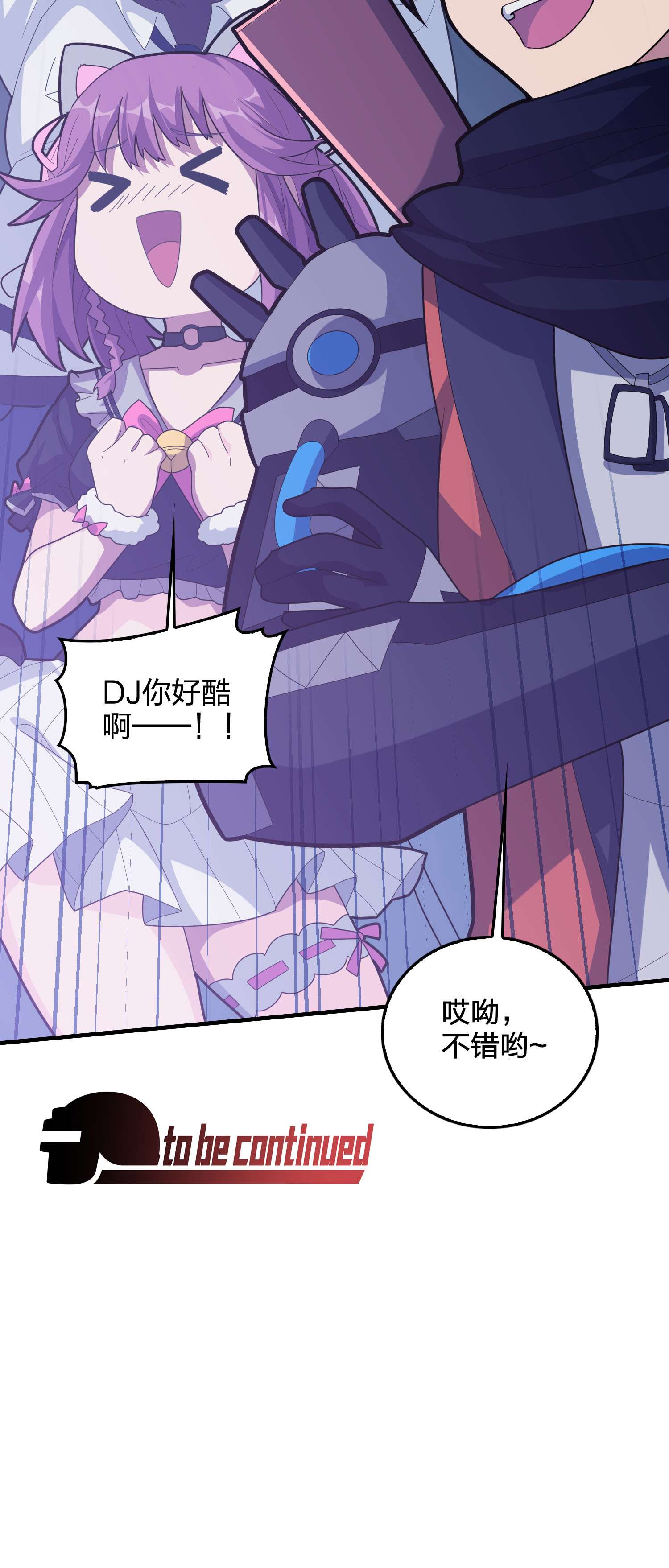和平精英：描边战神051 舞会（一）