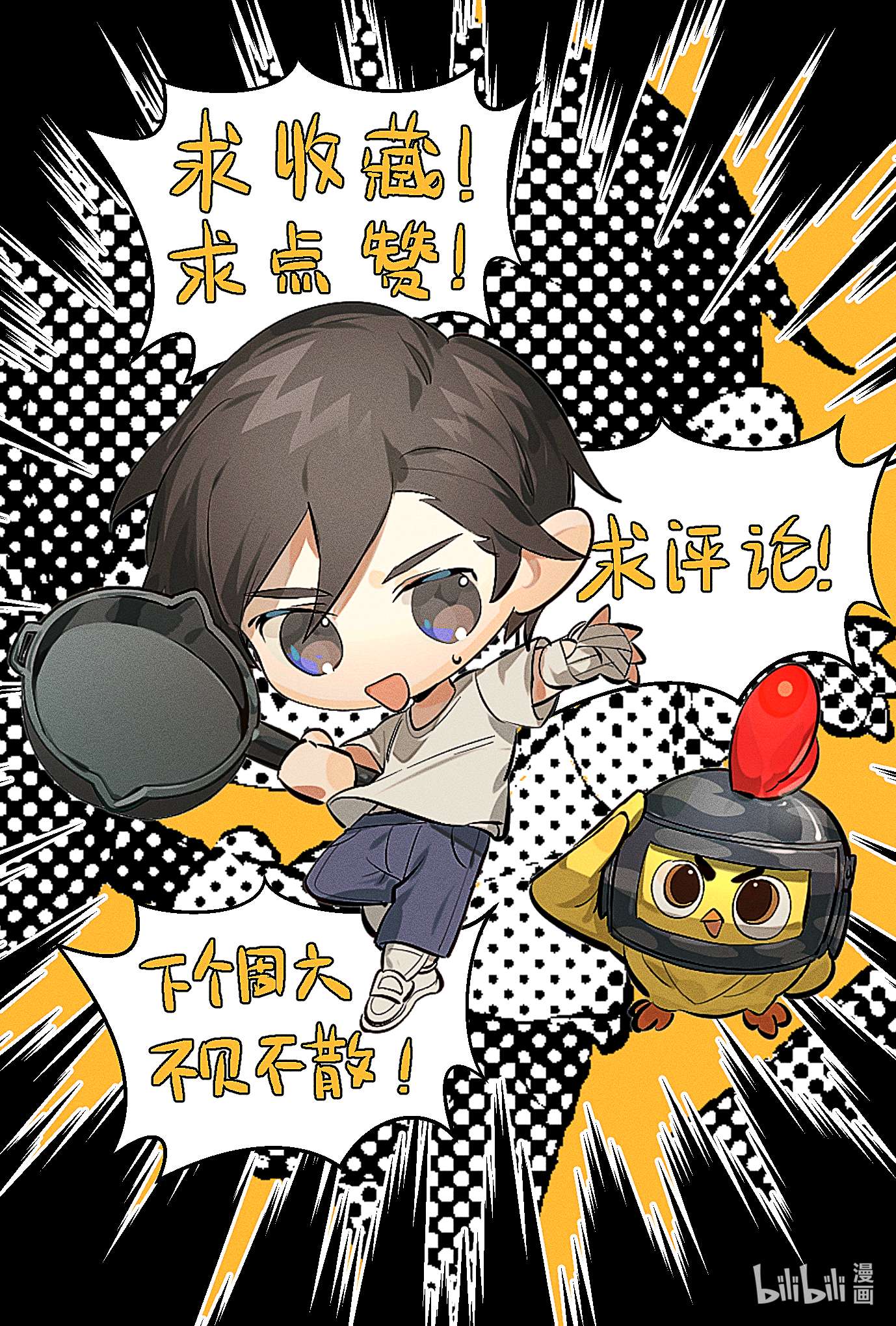 和平精英：描边战神051 舞会（一）