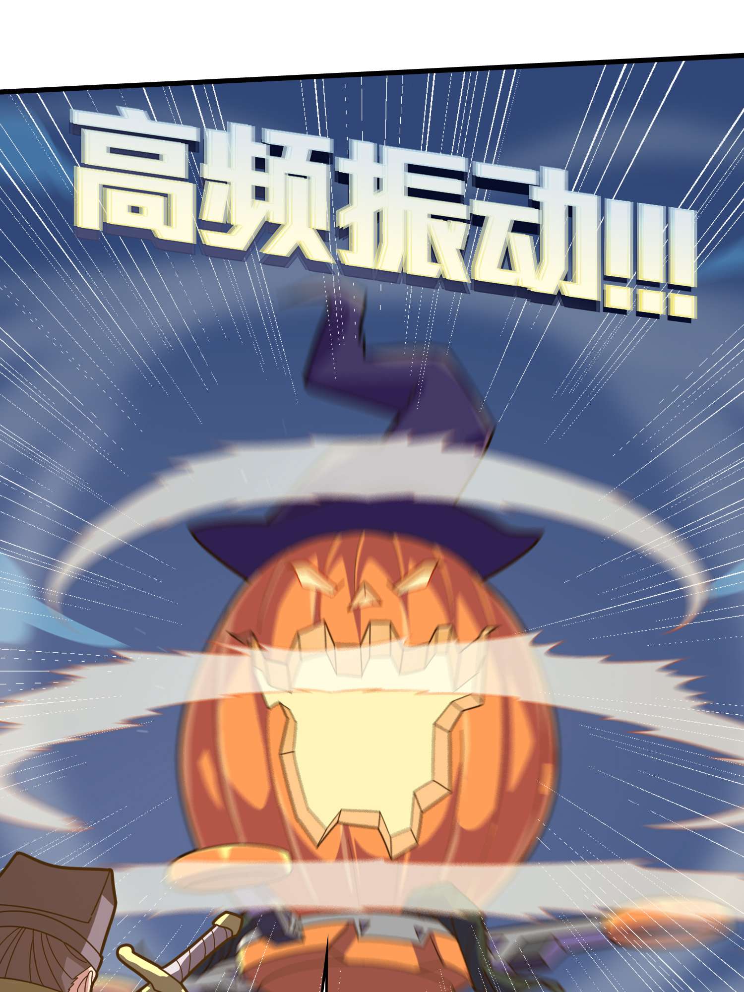 和平精英：描边战神051 舞会（一）