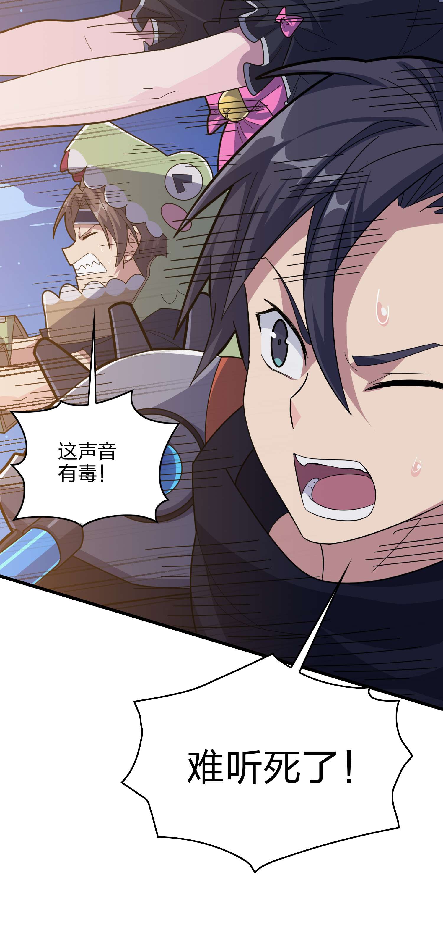 和平精英：描边战神051 舞会（一）