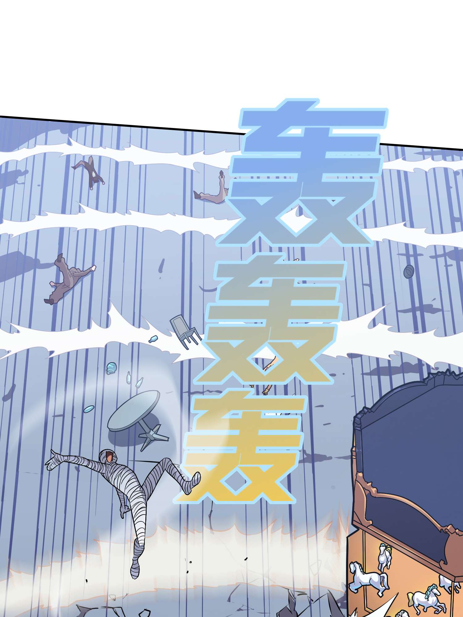 和平精英：描边战神051 舞会（一）