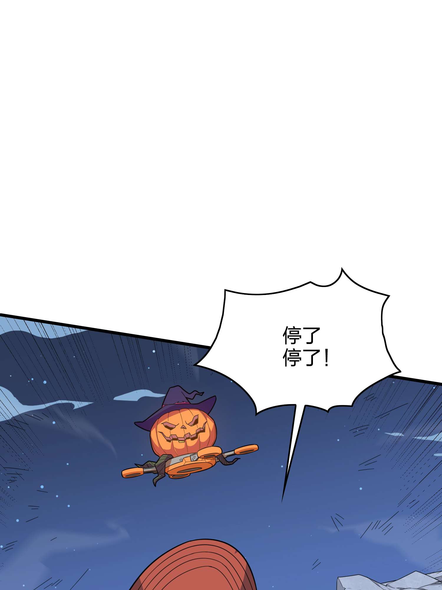 和平精英：描边战神051 舞会（一）