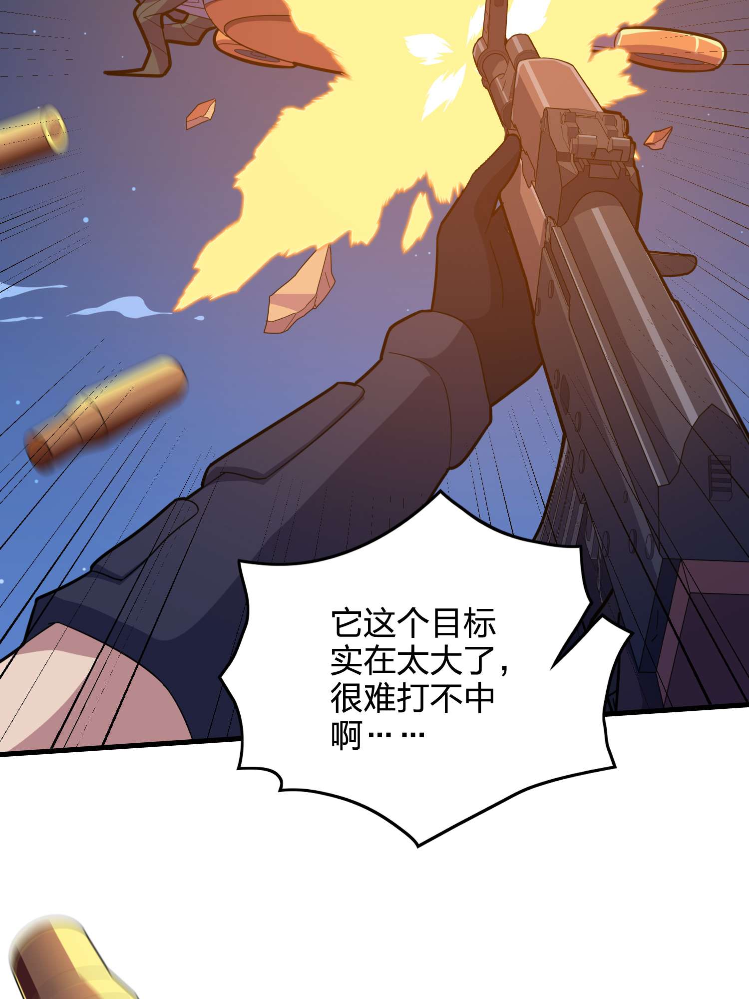 和平精英：描边战神051 舞会（一）