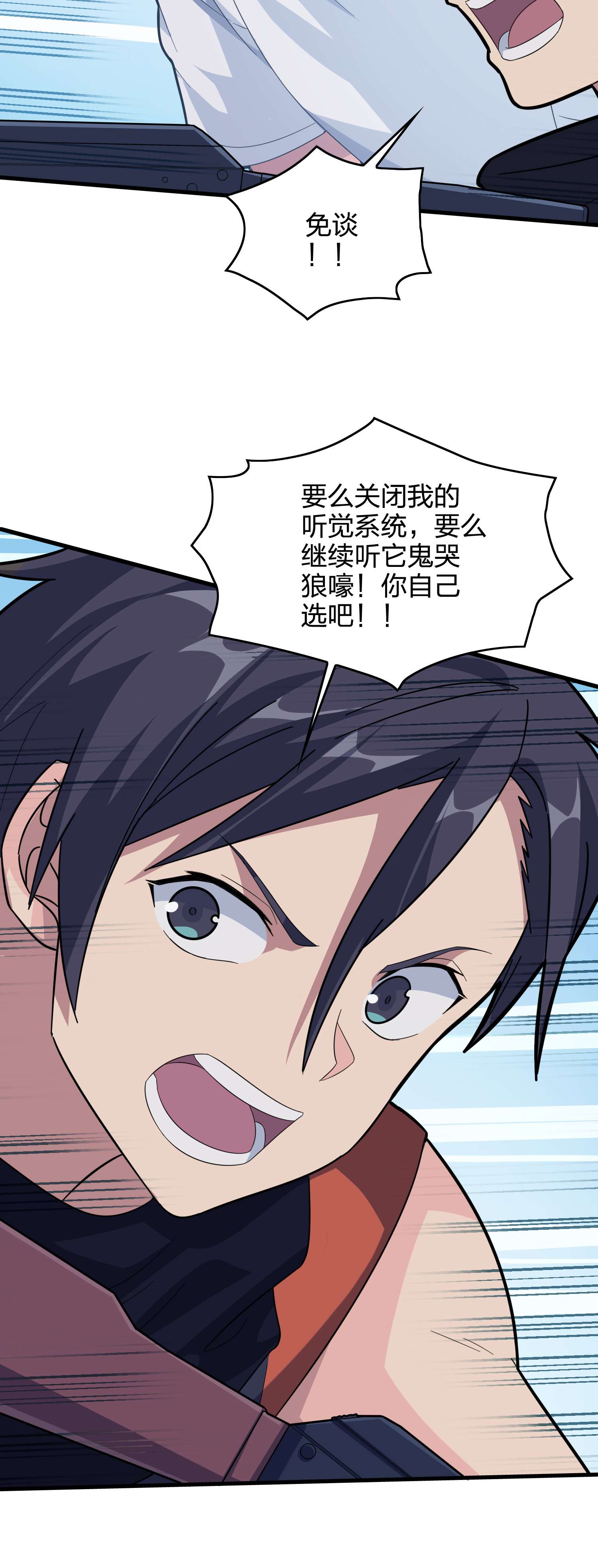 和平精英：描边战神051 舞会（一）
