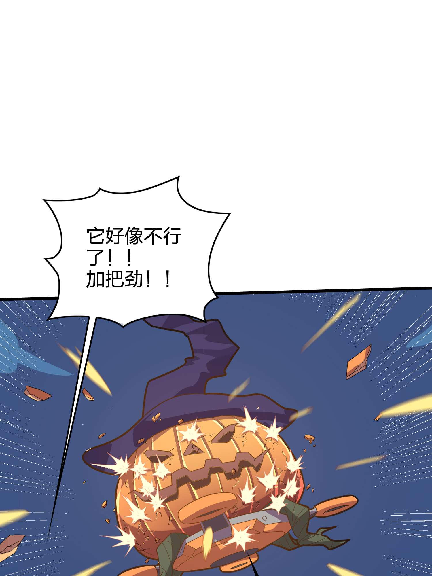 和平精英：描边战神051 舞会（一）