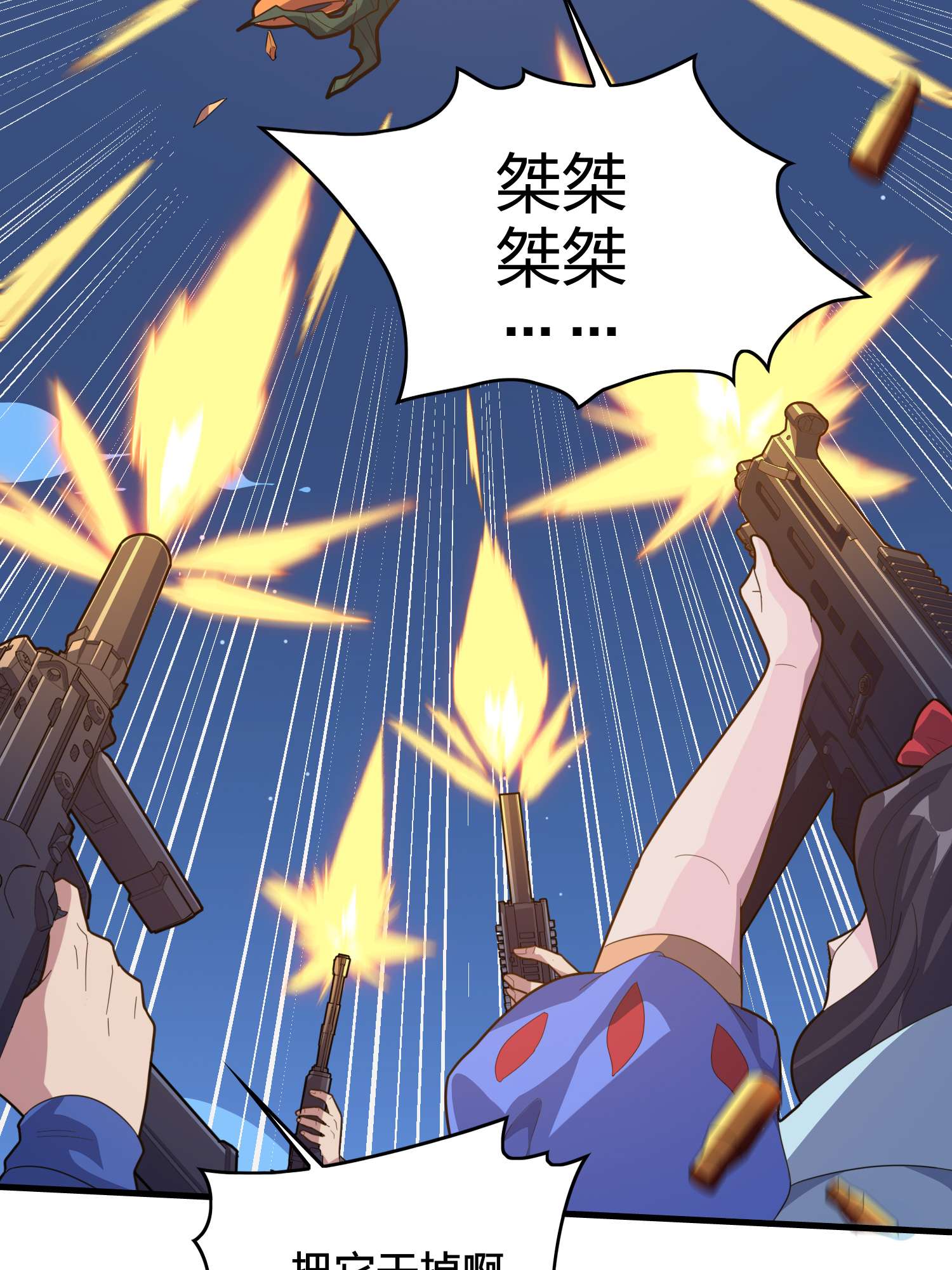 和平精英：描边战神051 舞会（一）
