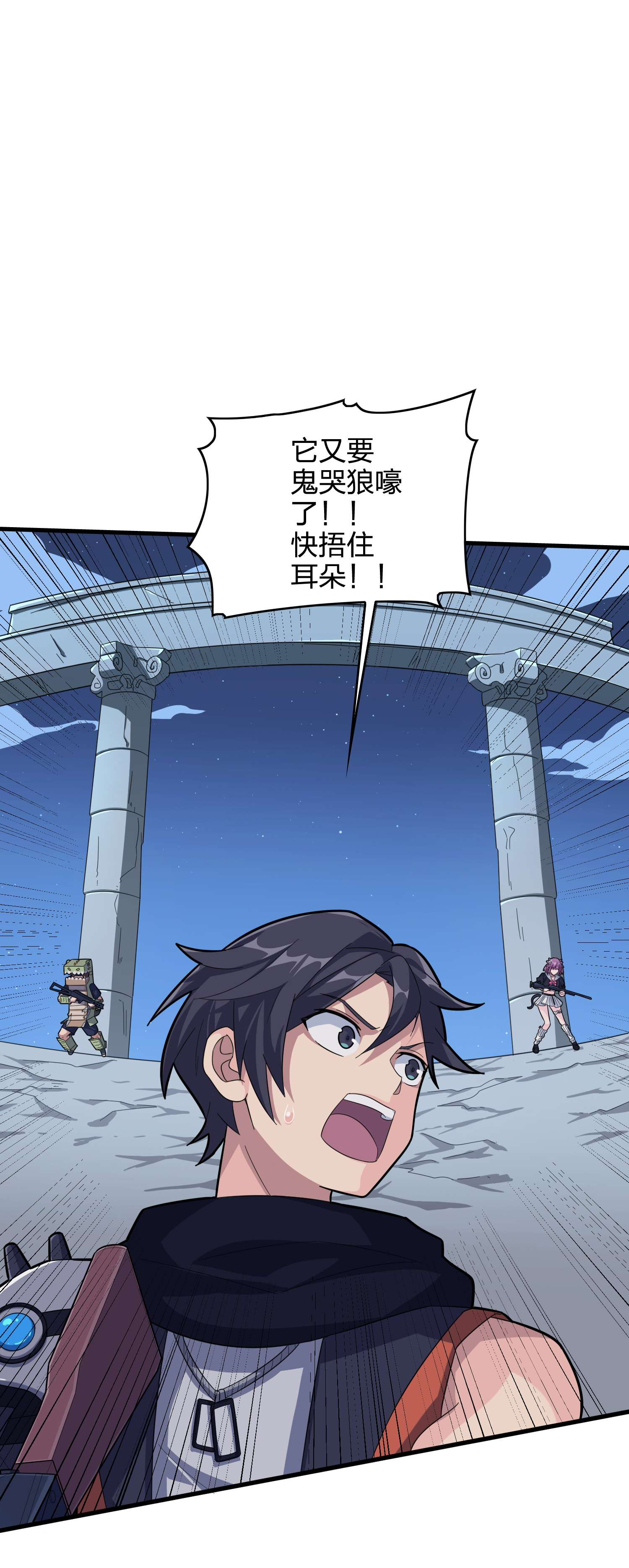 和平精英：描边战神051 舞会（一）