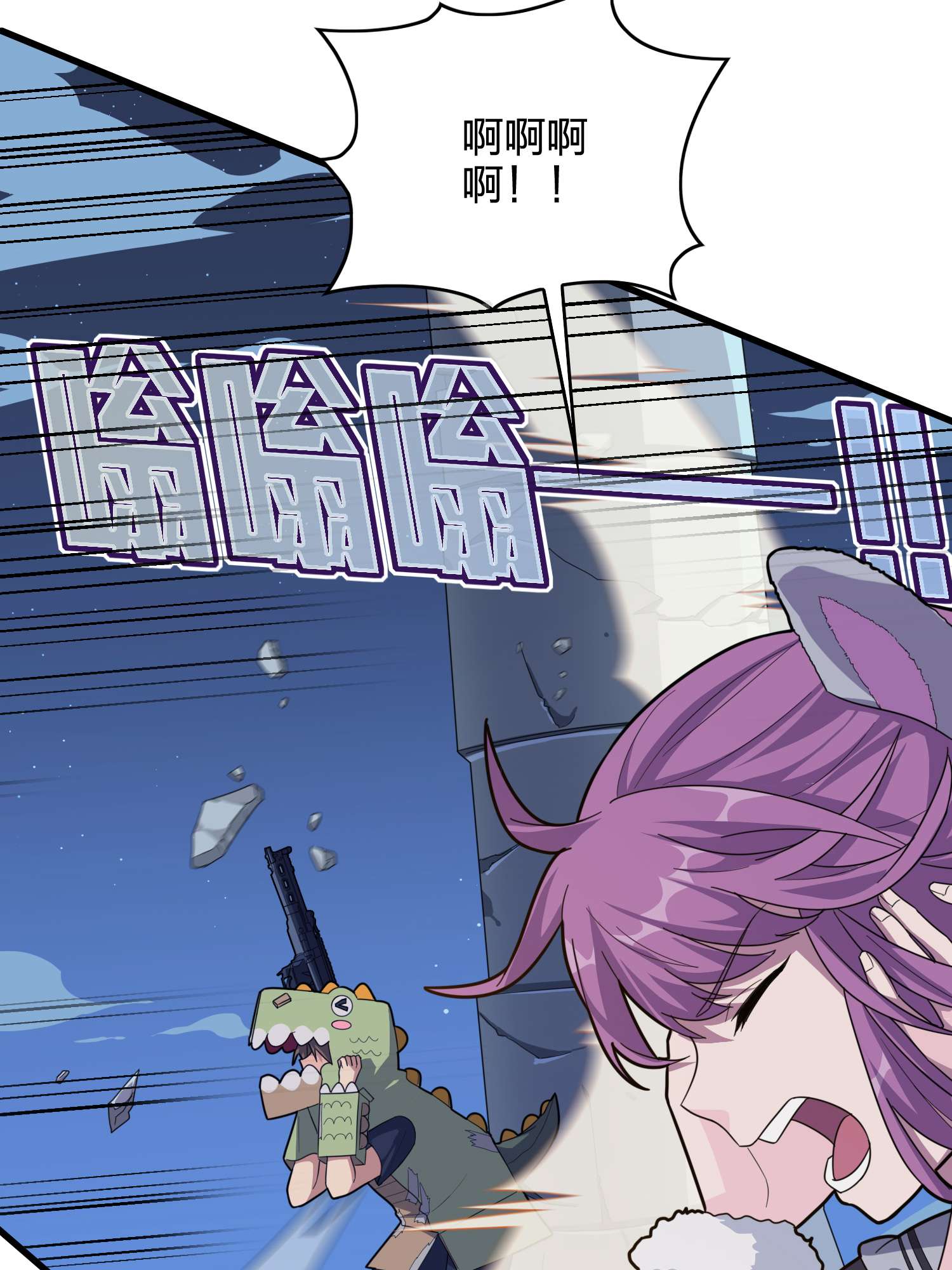 和平精英：描边战神051 舞会（一）