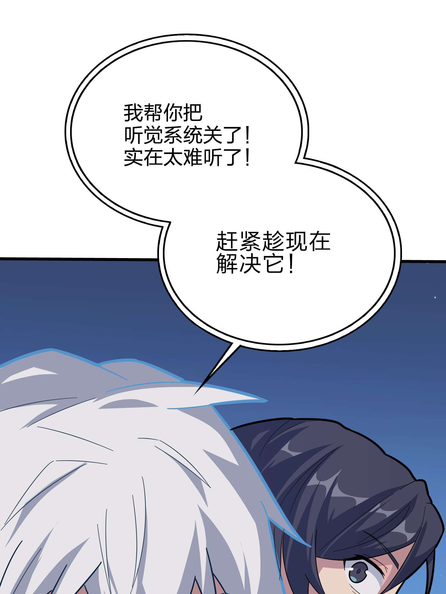 和平精英：描边战神051 舞会（一）