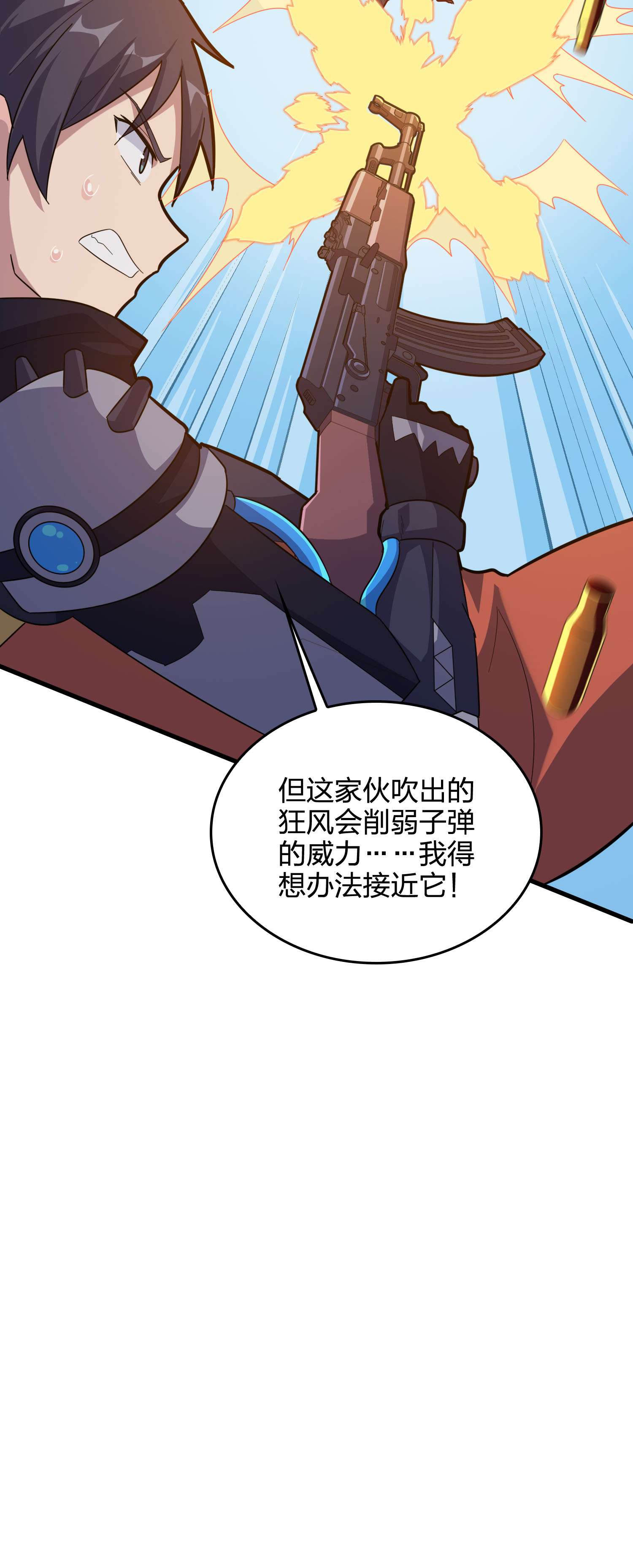 和平精英：描边战神051 舞会（一）