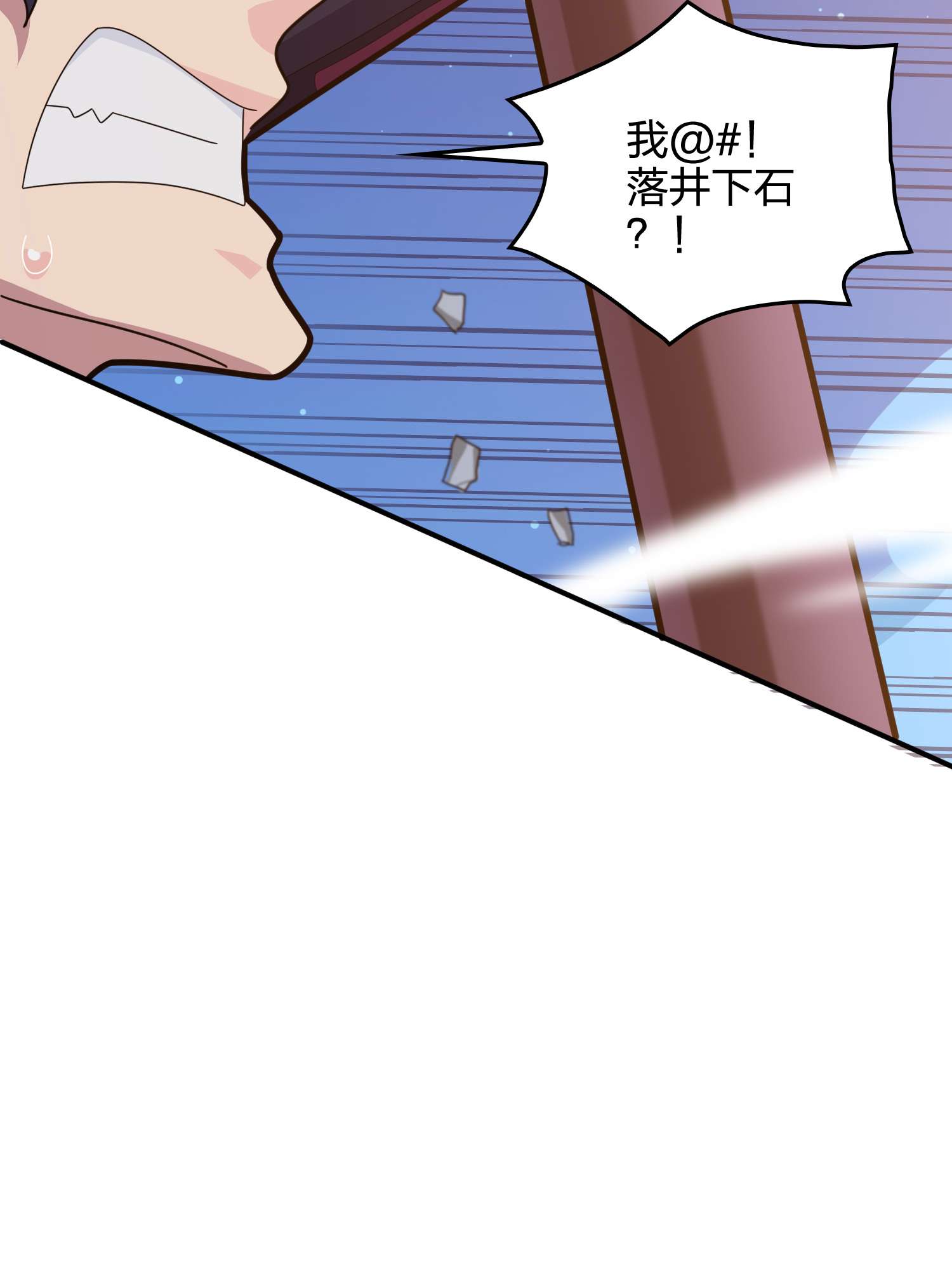 和平精英：描边战神051 舞会（一）
