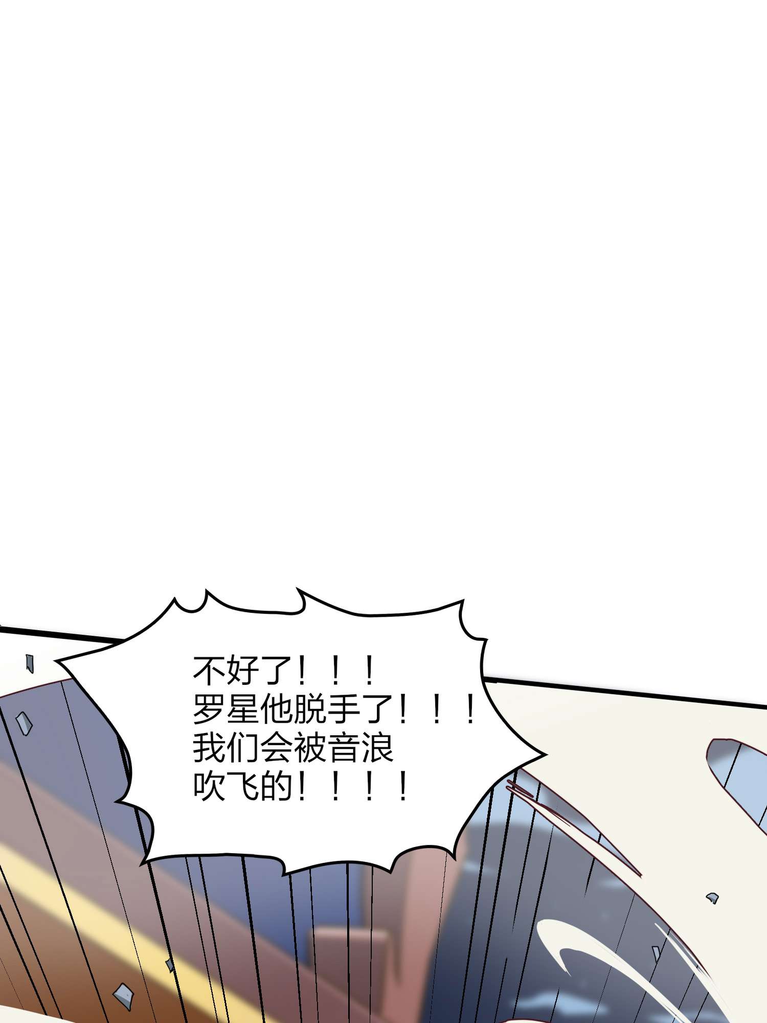 和平精英：描边战神051 舞会（一）