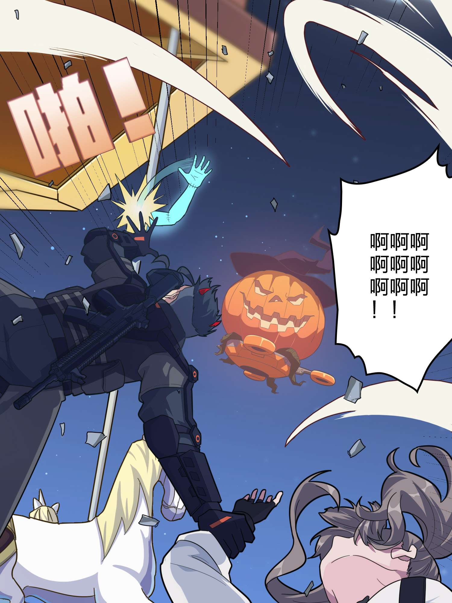 和平精英：描边战神051 舞会（一）