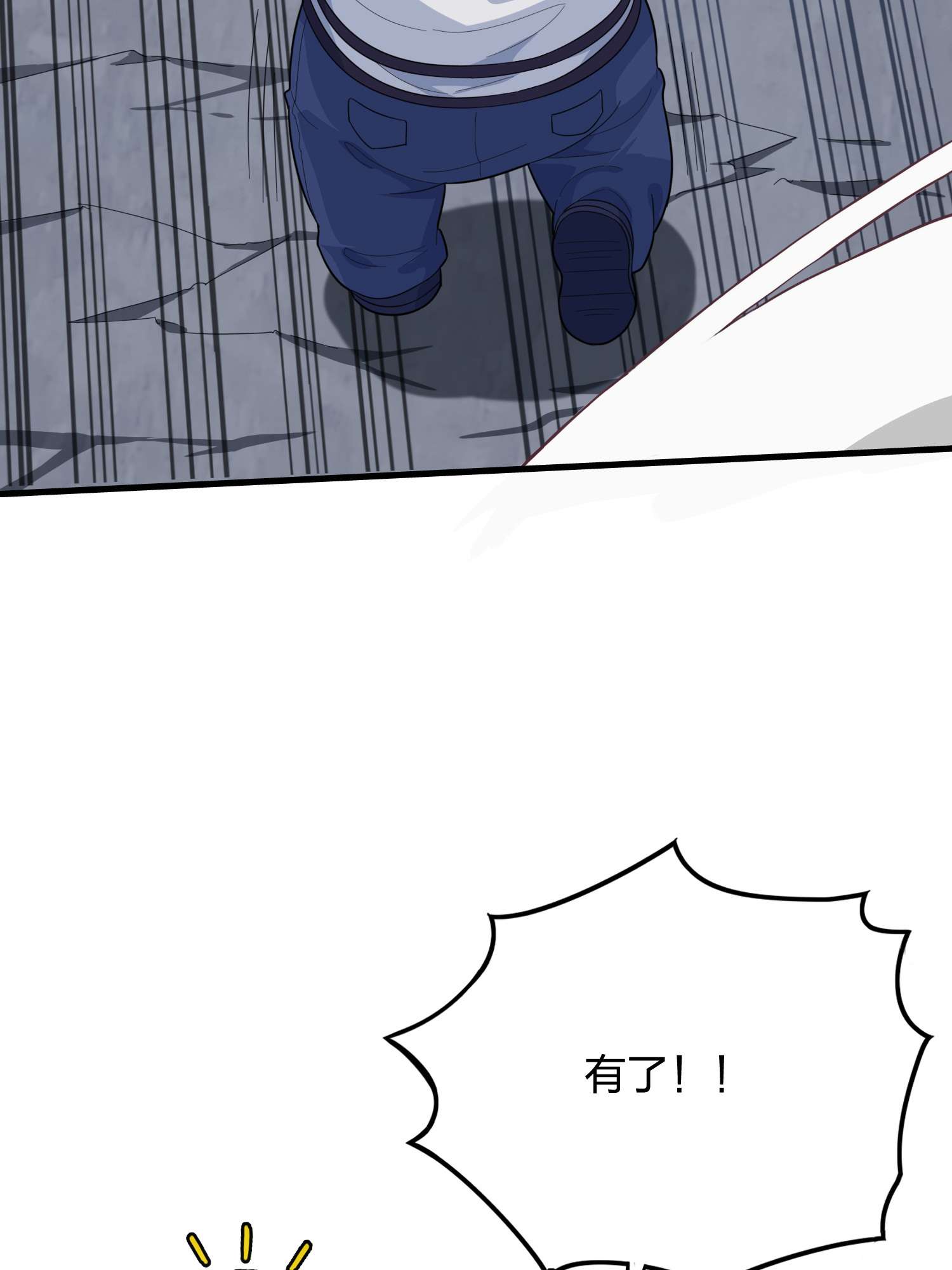 和平精英：描边战神051 舞会（一）