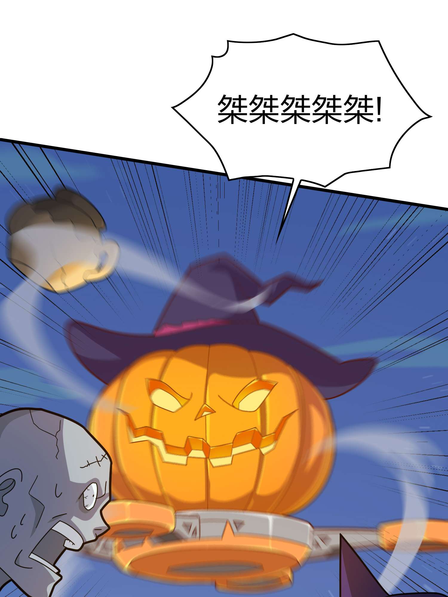 和平精英：描边战神051 舞会（一）