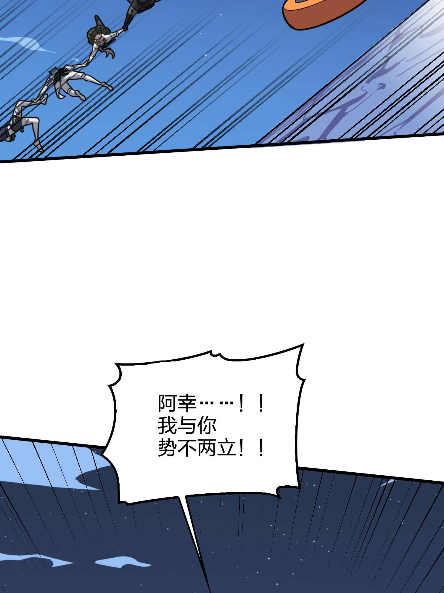 和平精英：描边战神051 舞会（一）