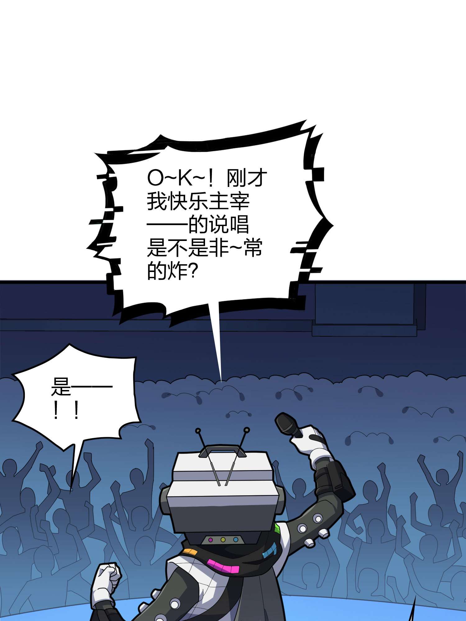 和平精英：描边战神052 舞会（二）