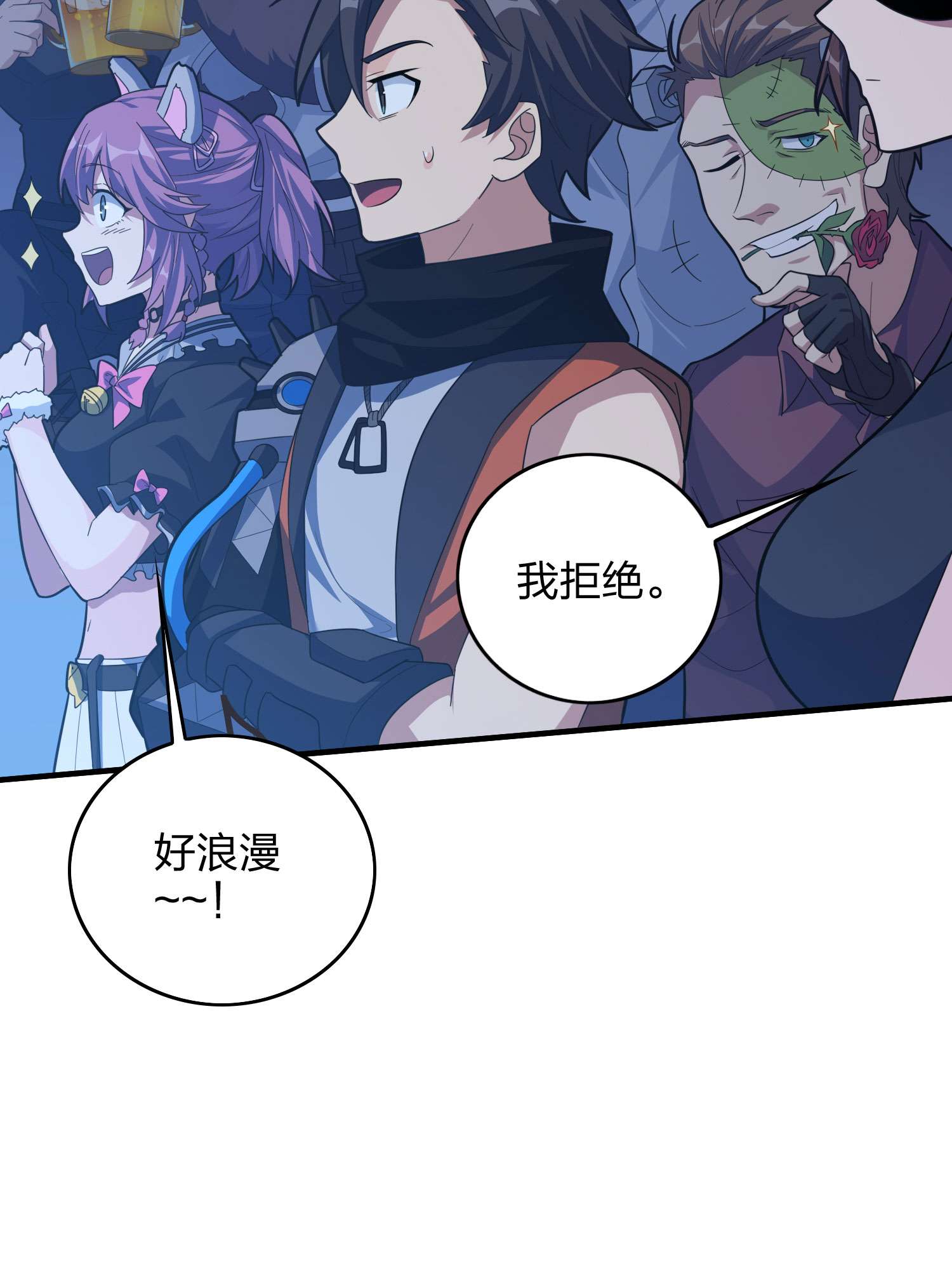 和平精英：描边战神052 舞会（二）