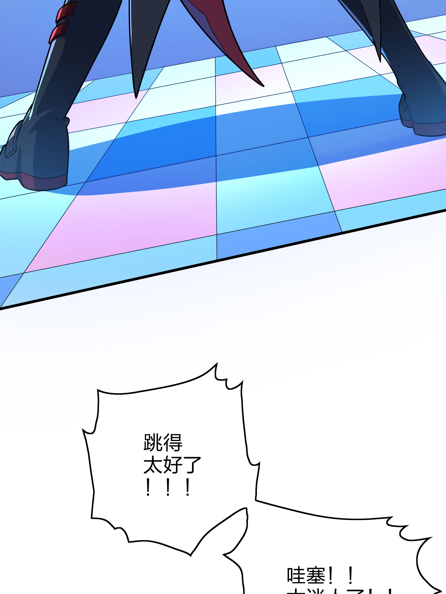 和平精英：描边战神052 舞会（二）