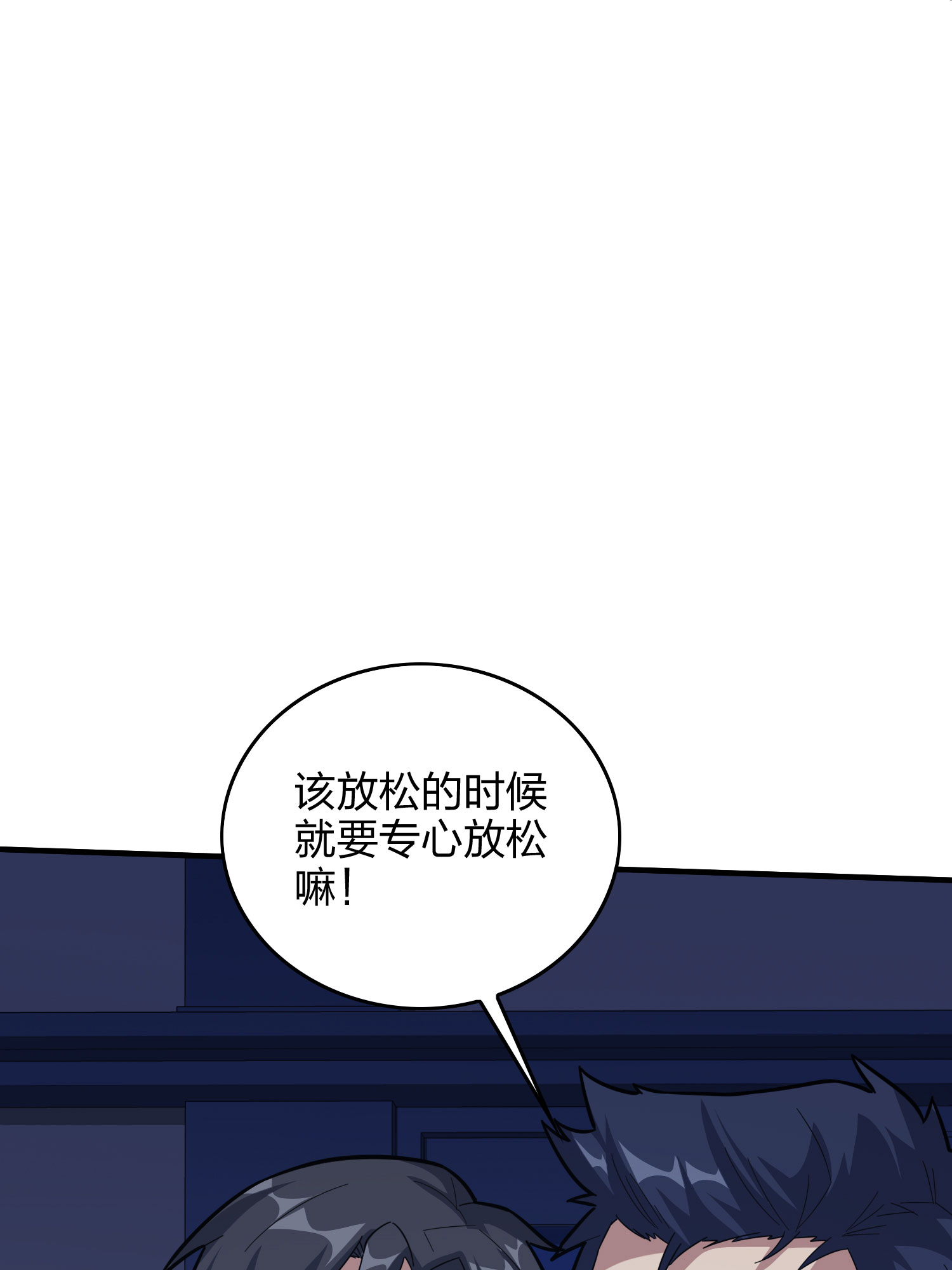 和平精英：描边战神052 舞会（二）