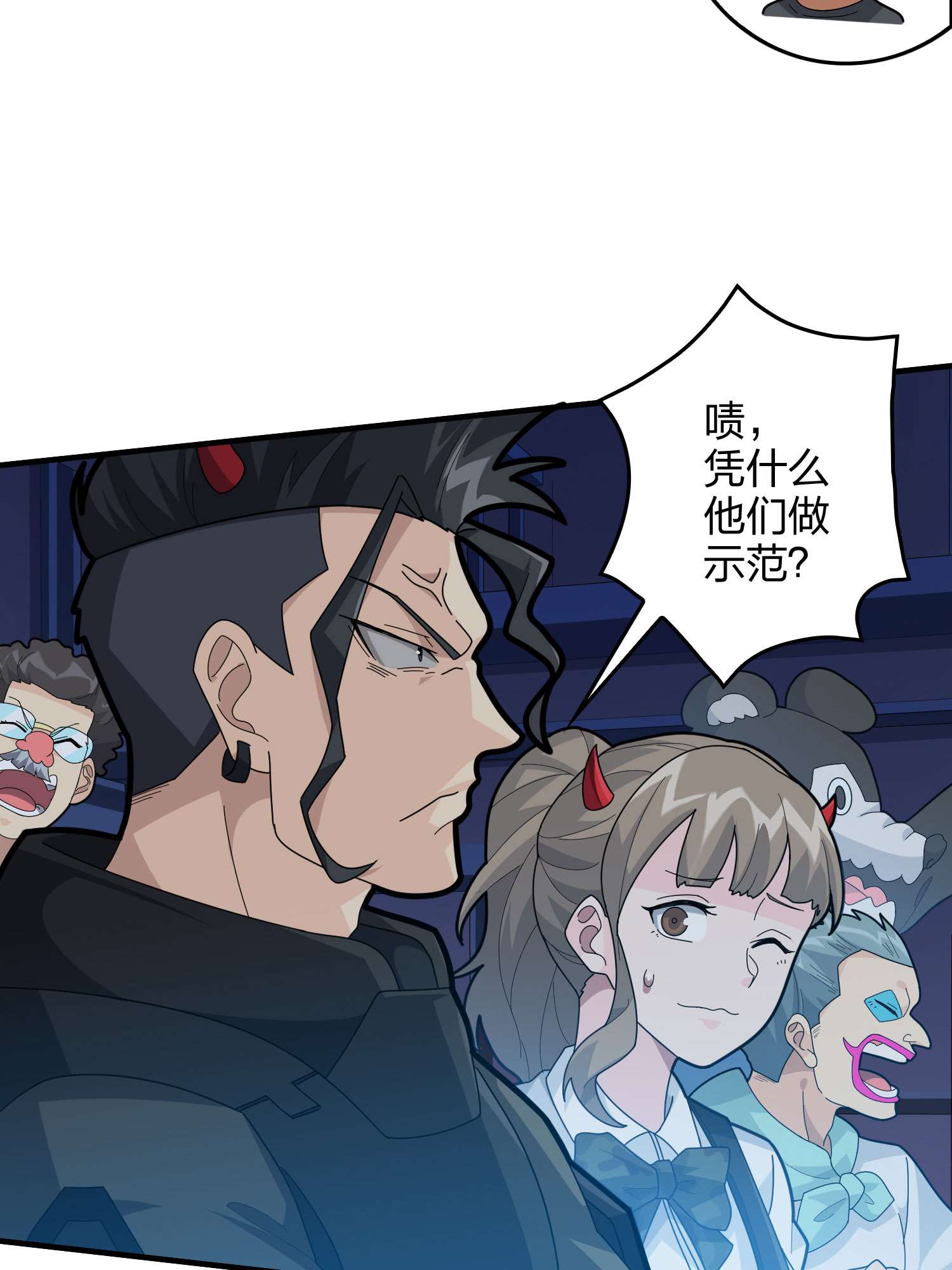 和平精英：描边战神052 舞会（二）