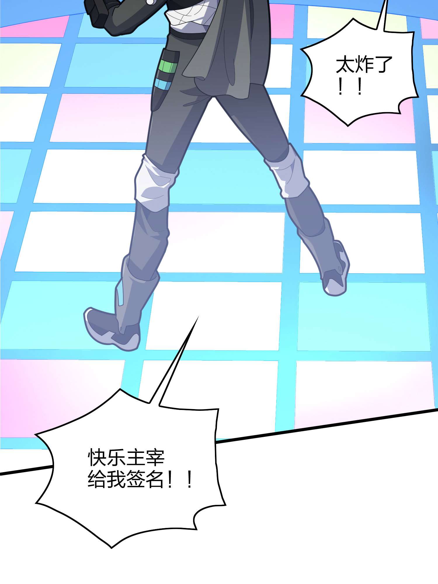 和平精英：描边战神052 舞会（二）