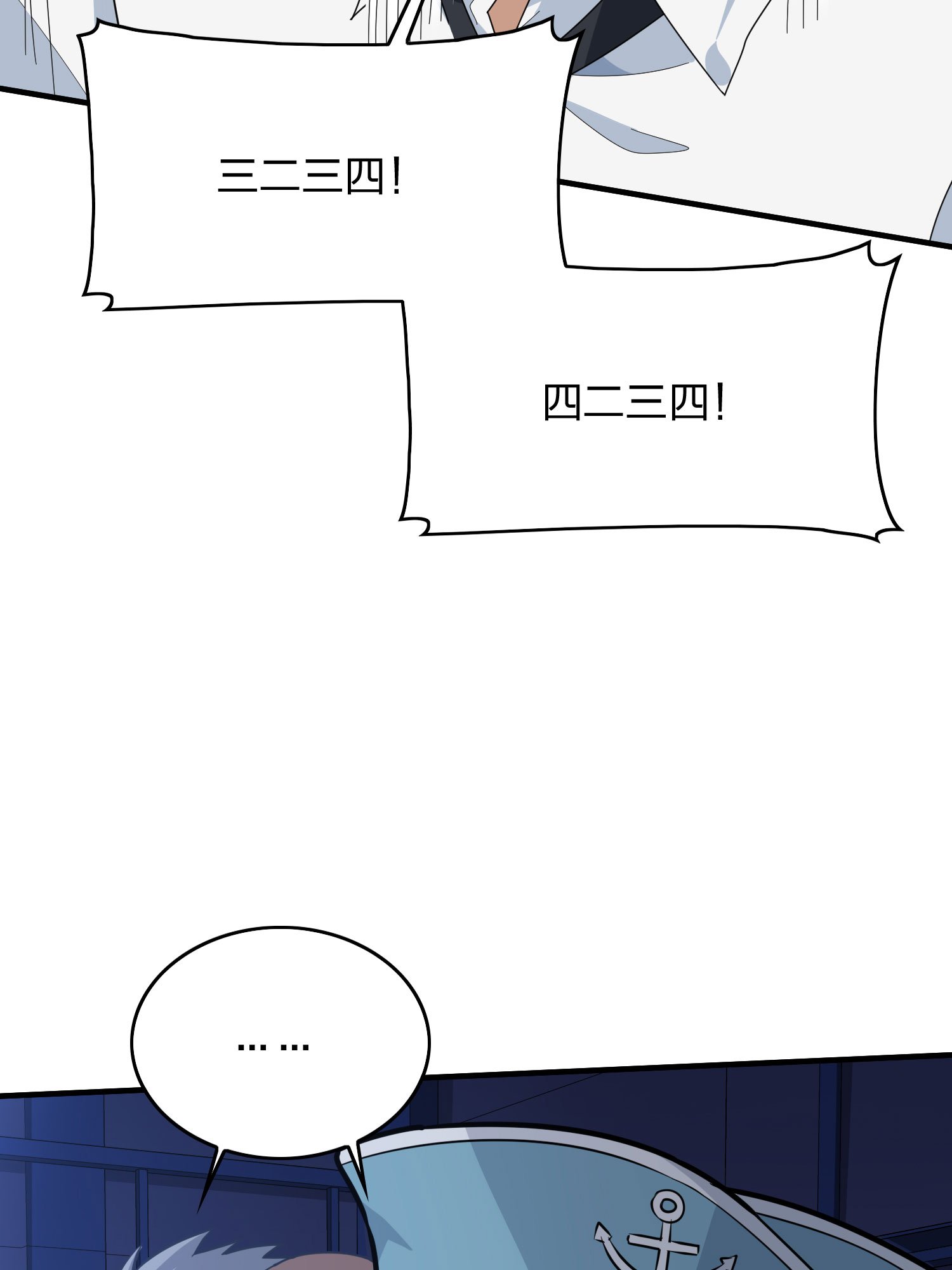 和平精英：描边战神052 舞会（二）
