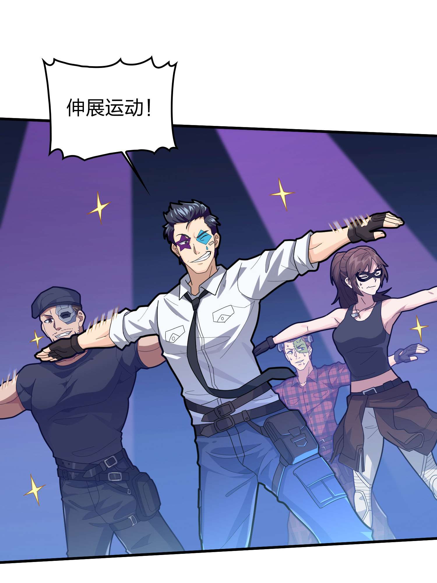 和平精英：描边战神052 舞会（二）