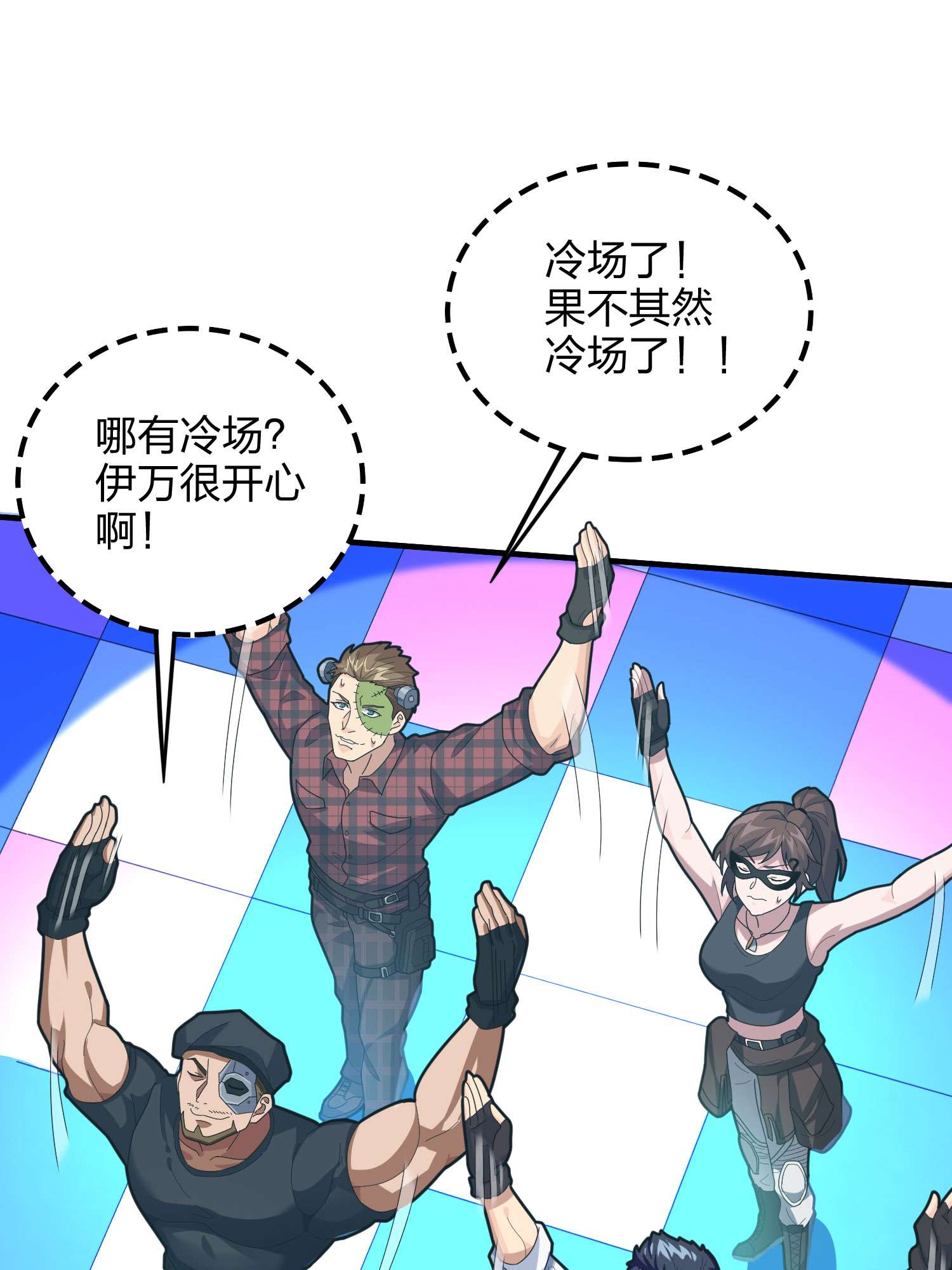 和平精英：描边战神052 舞会（二）