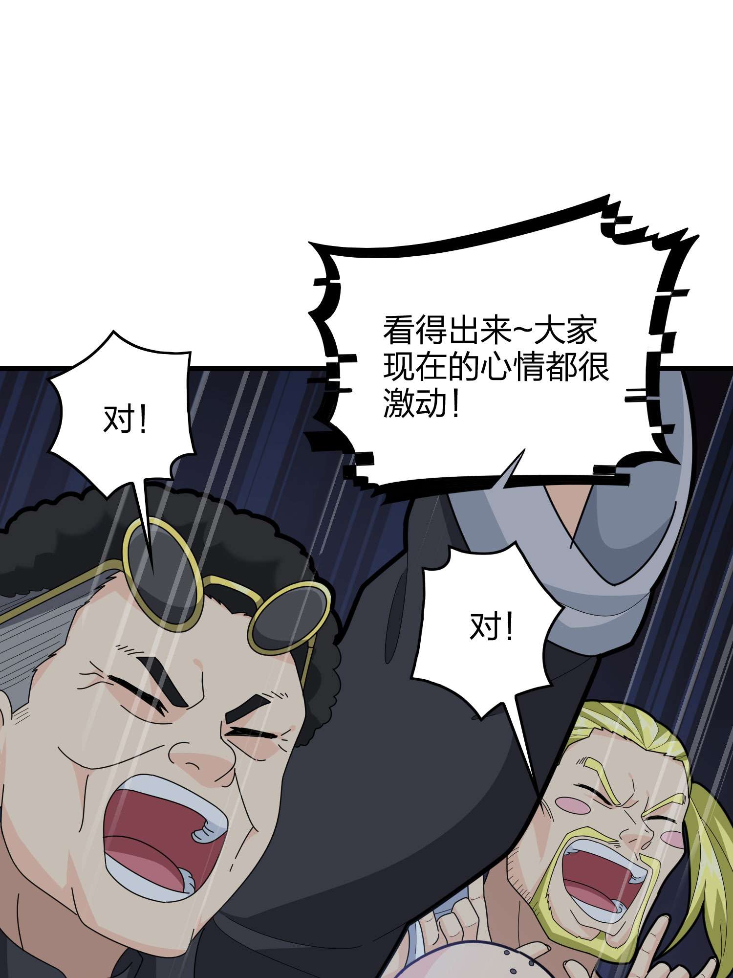 和平精英：描边战神052 舞会（二）