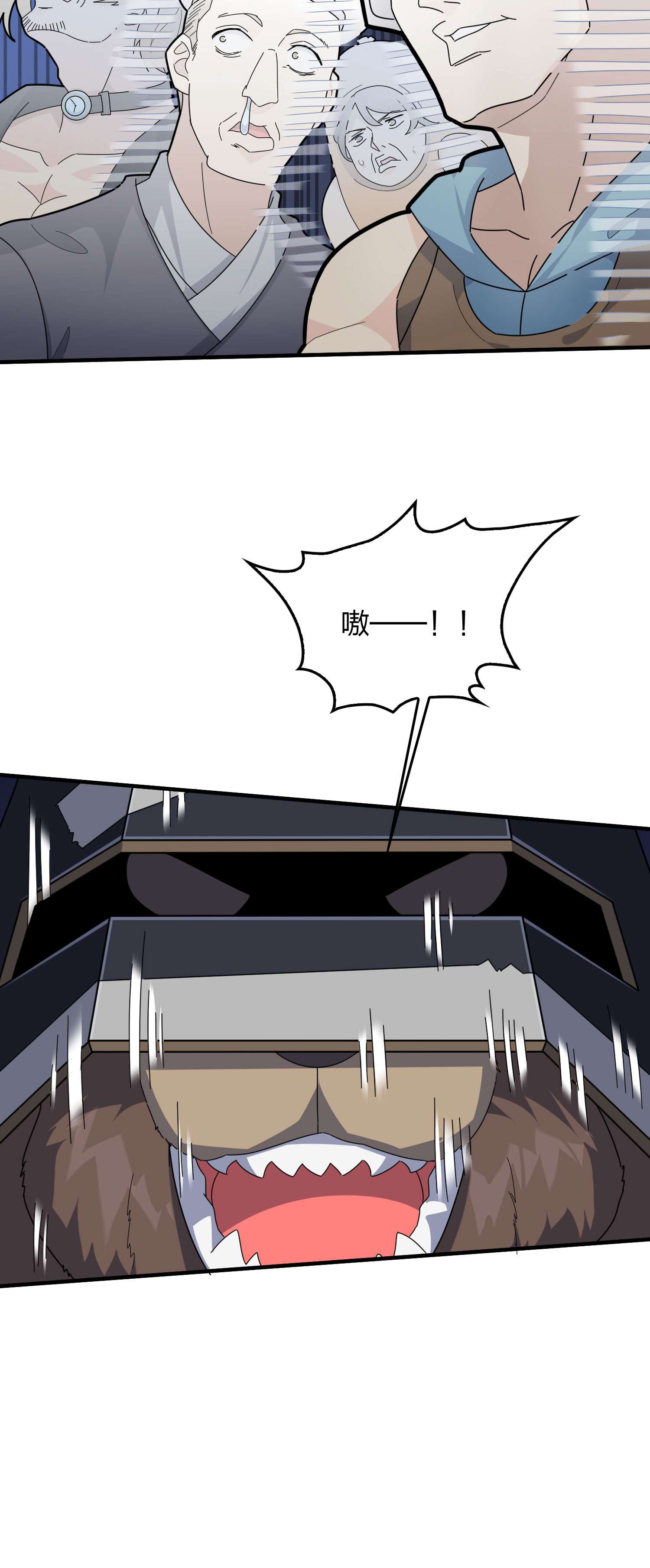 和平精英：描边战神052 舞会（二）