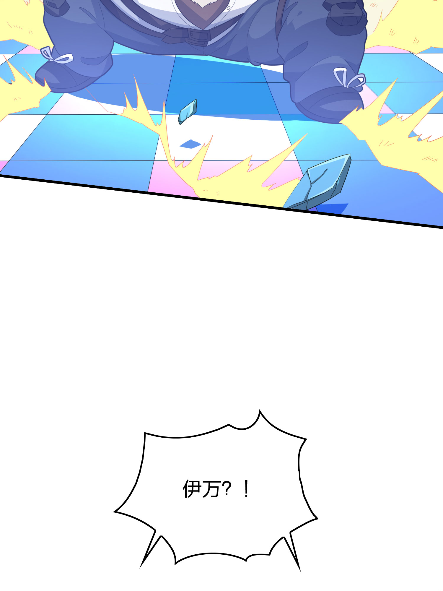 和平精英：描边战神052 舞会（二）