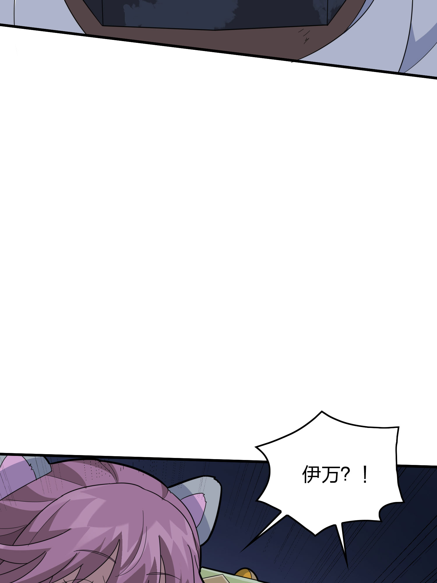 和平精英：描边战神052 舞会（二）