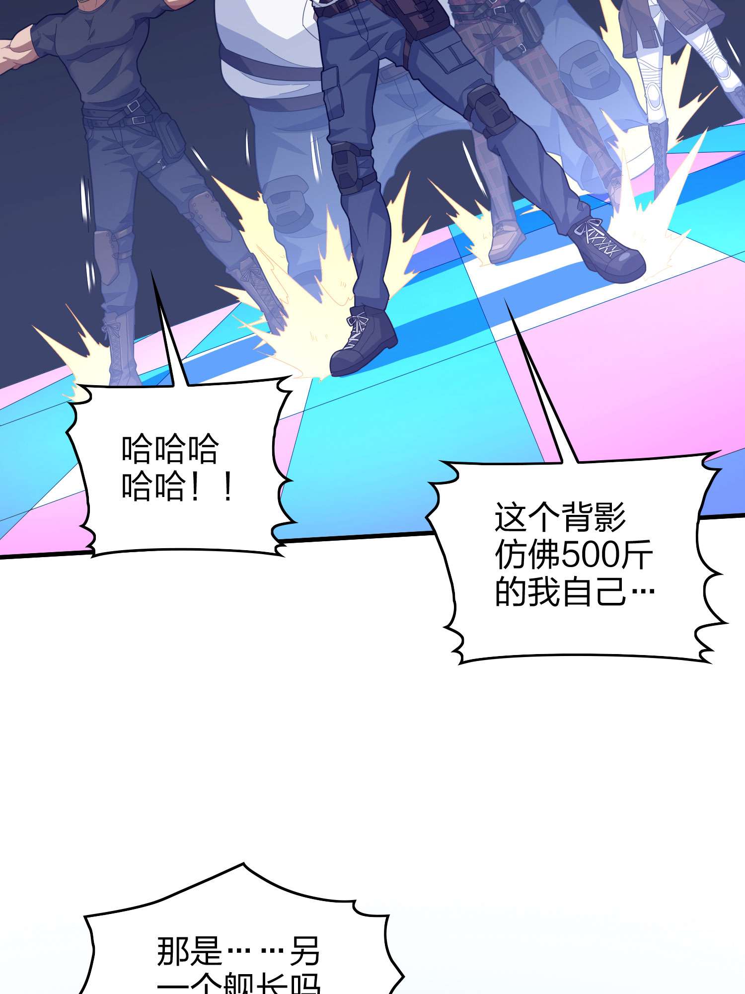 和平精英：描边战神052 舞会（二）