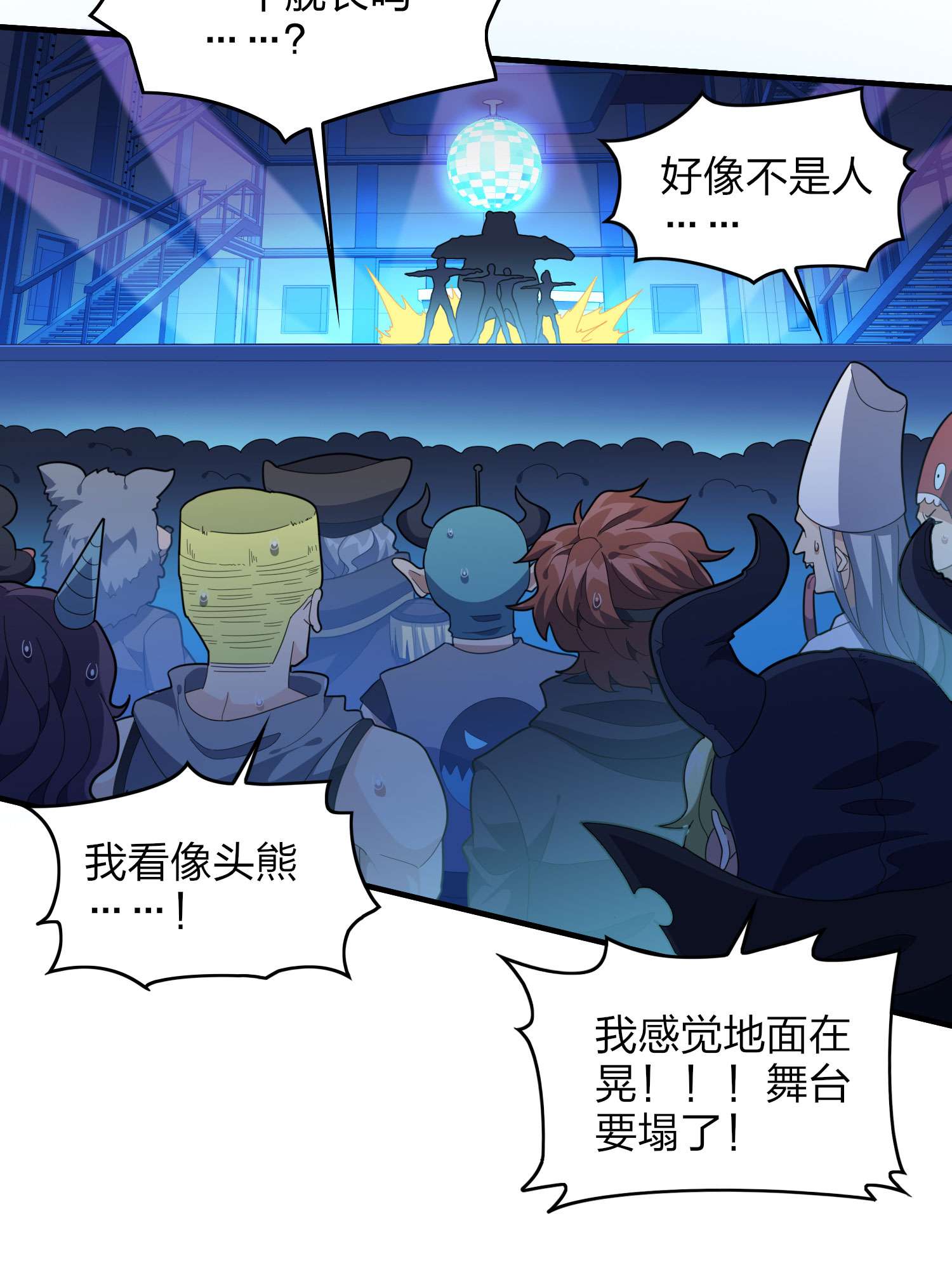 和平精英：描边战神052 舞会（二）