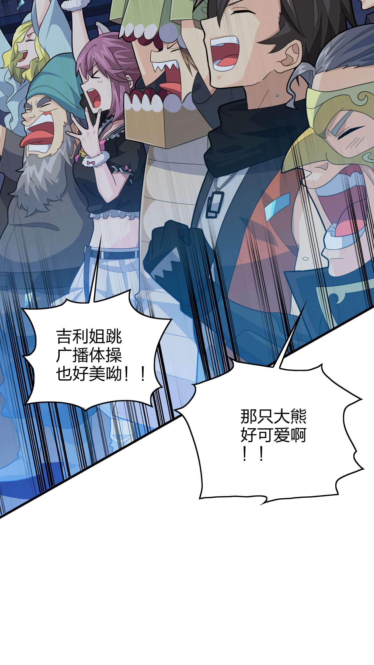 和平精英：描边战神052 舞会（二）