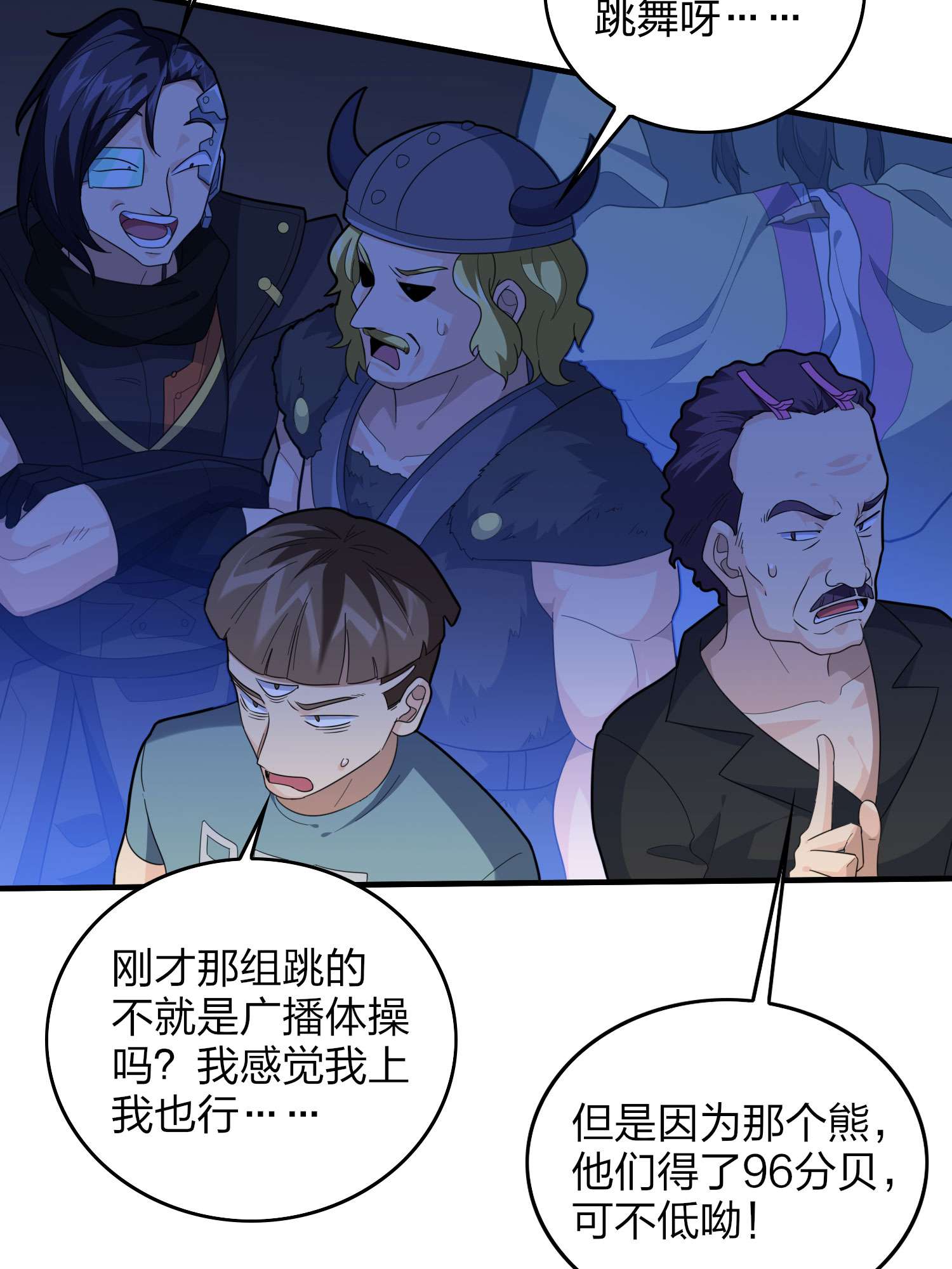 和平精英：描边战神052 舞会（二）