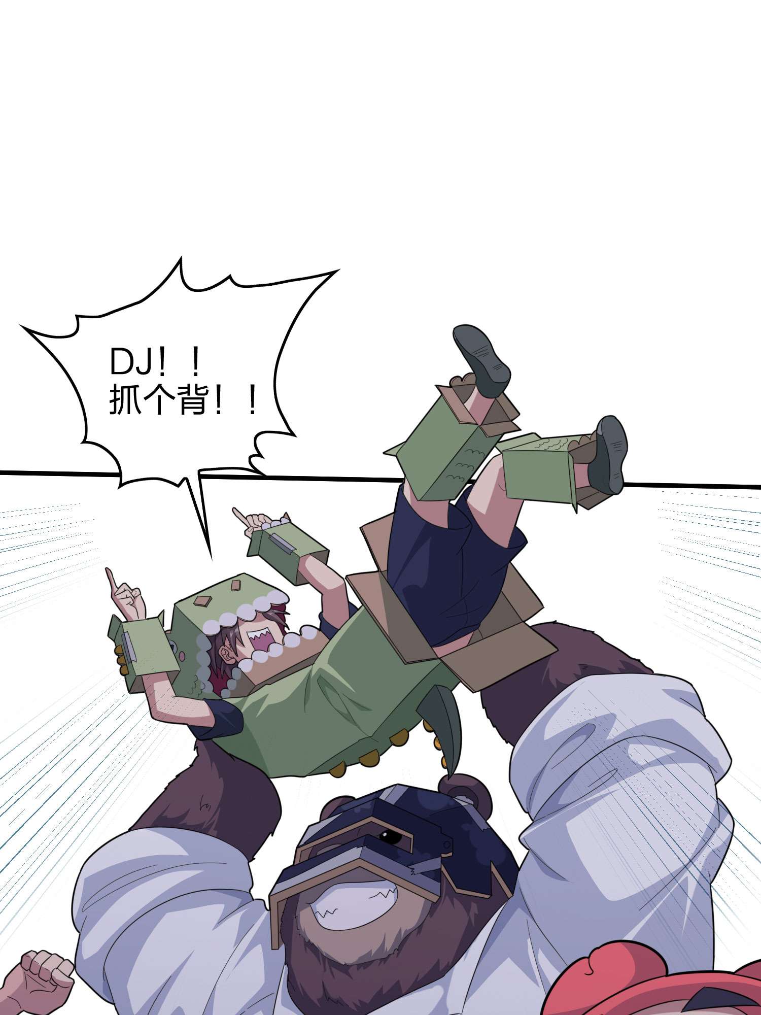 和平精英：描边战神052 舞会（二）
