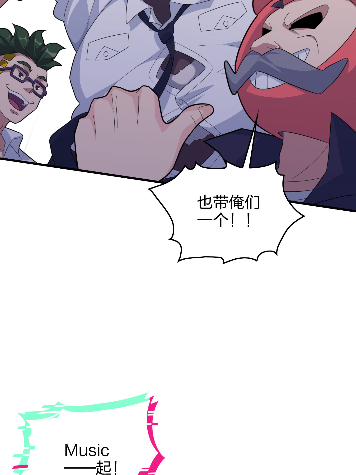 和平精英：描边战神052 舞会（二）