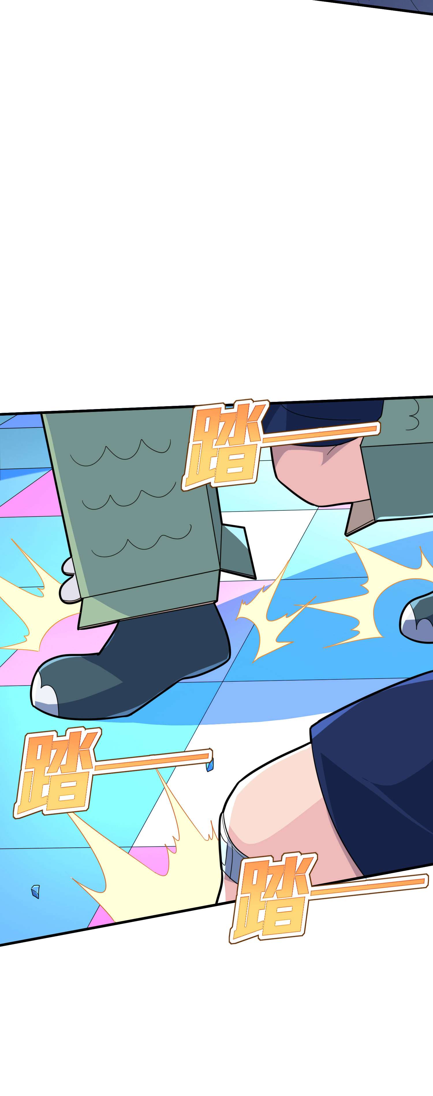 和平精英：描边战神052 舞会（二）
