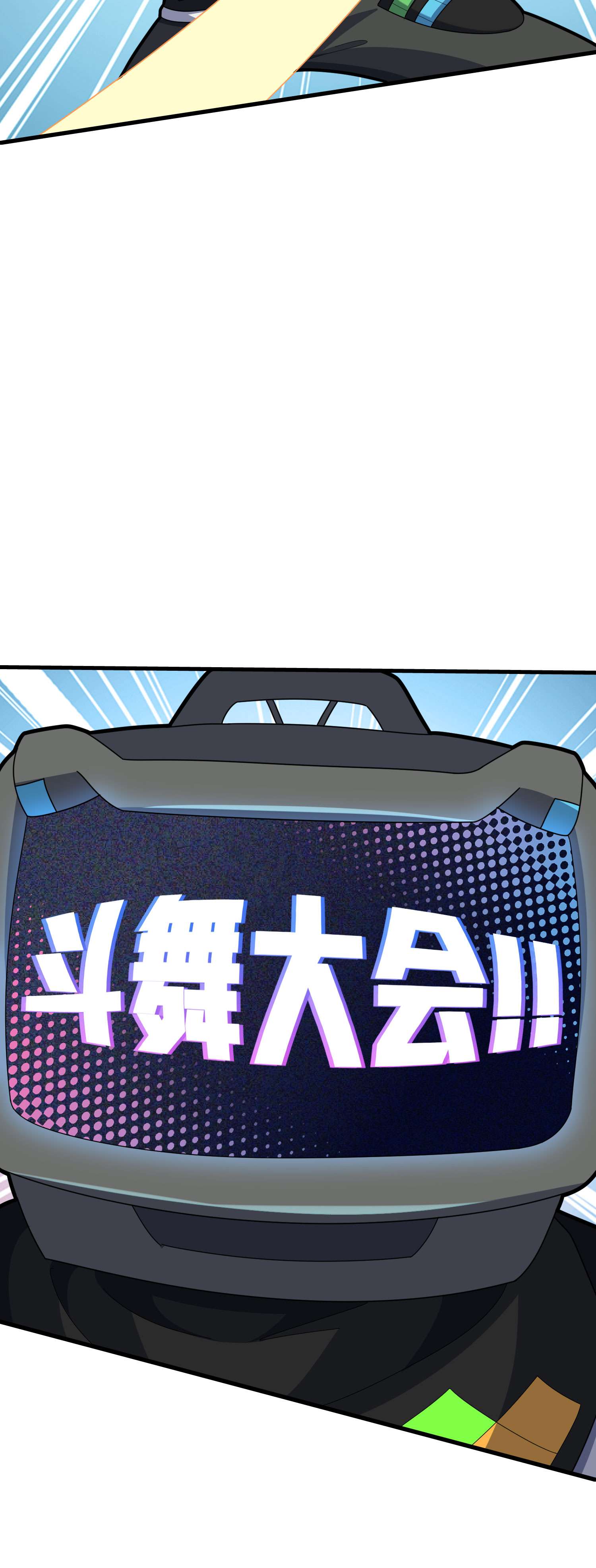 和平精英：描边战神052 舞会（二）