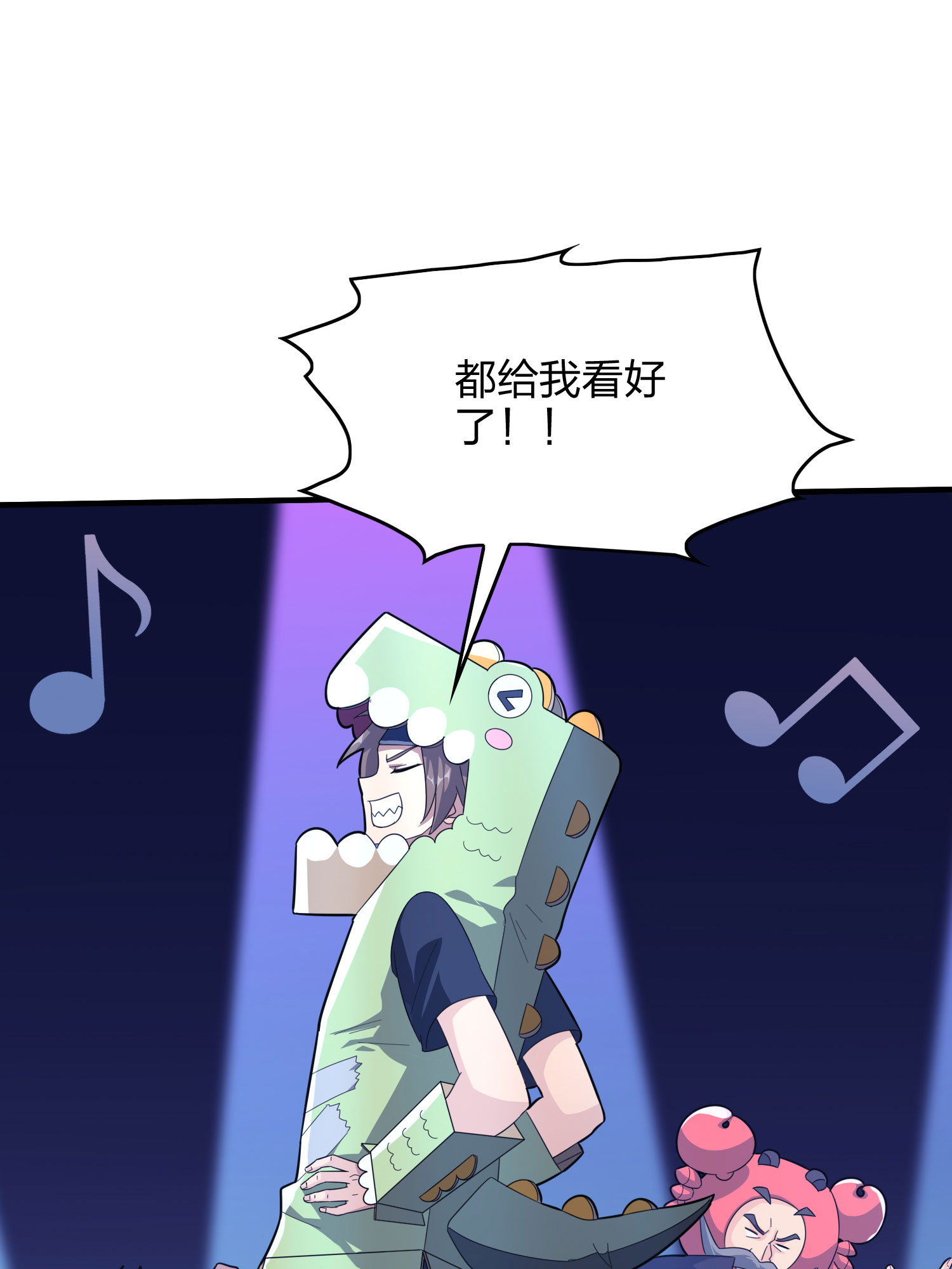 和平精英：描边战神052 舞会（二）