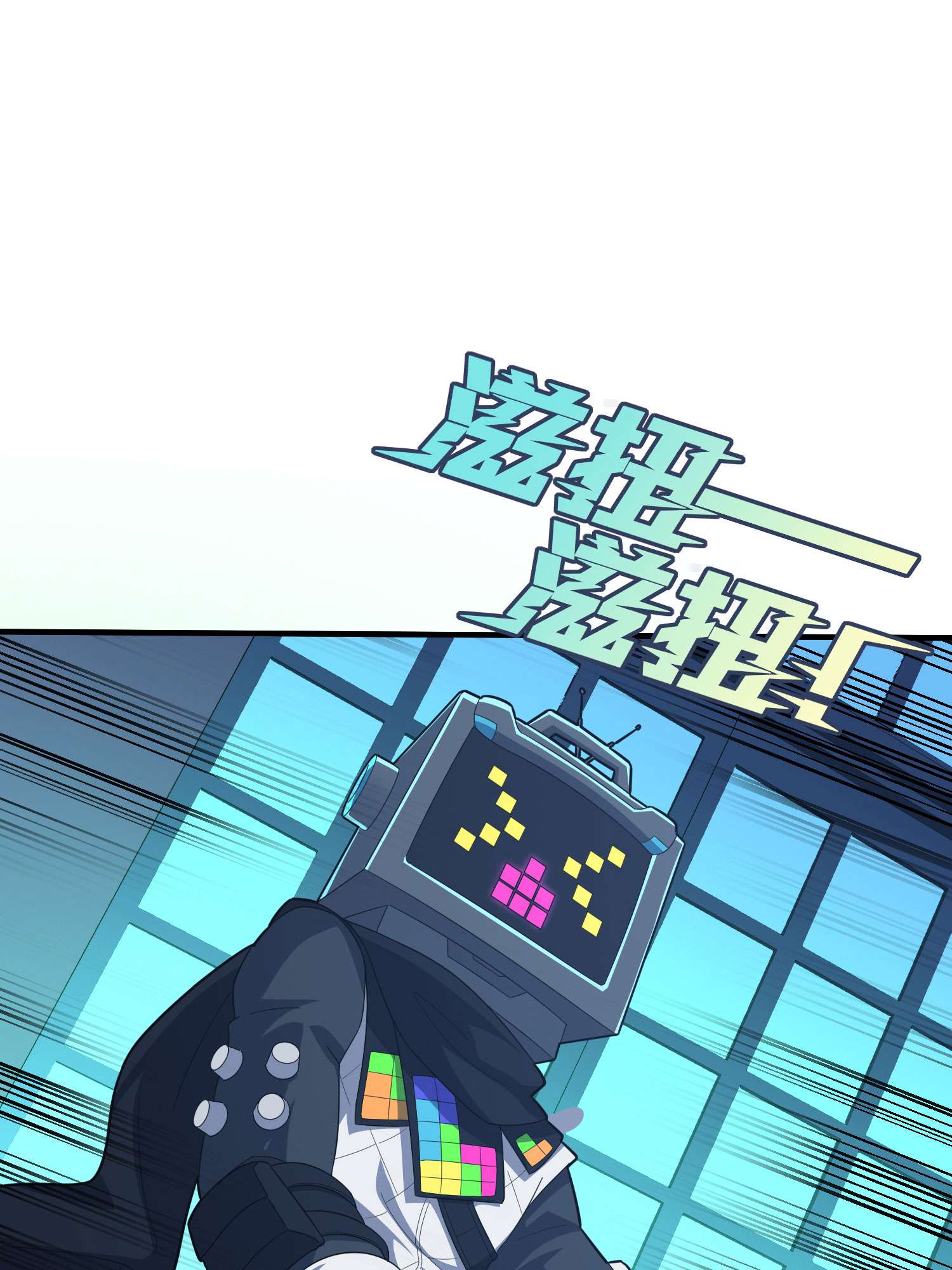 和平精英：描边战神052 舞会（二）