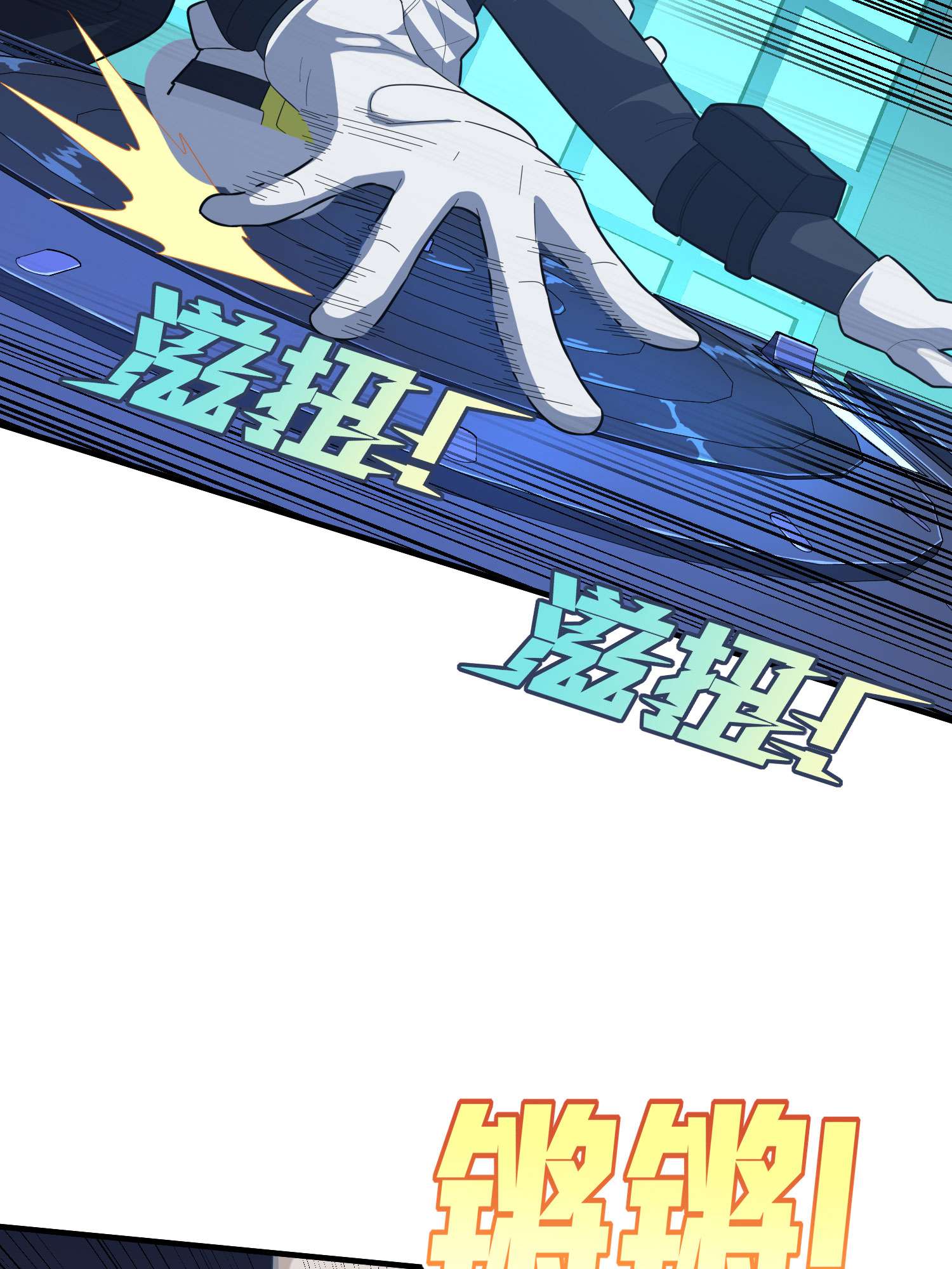 和平精英：描边战神052 舞会（二）